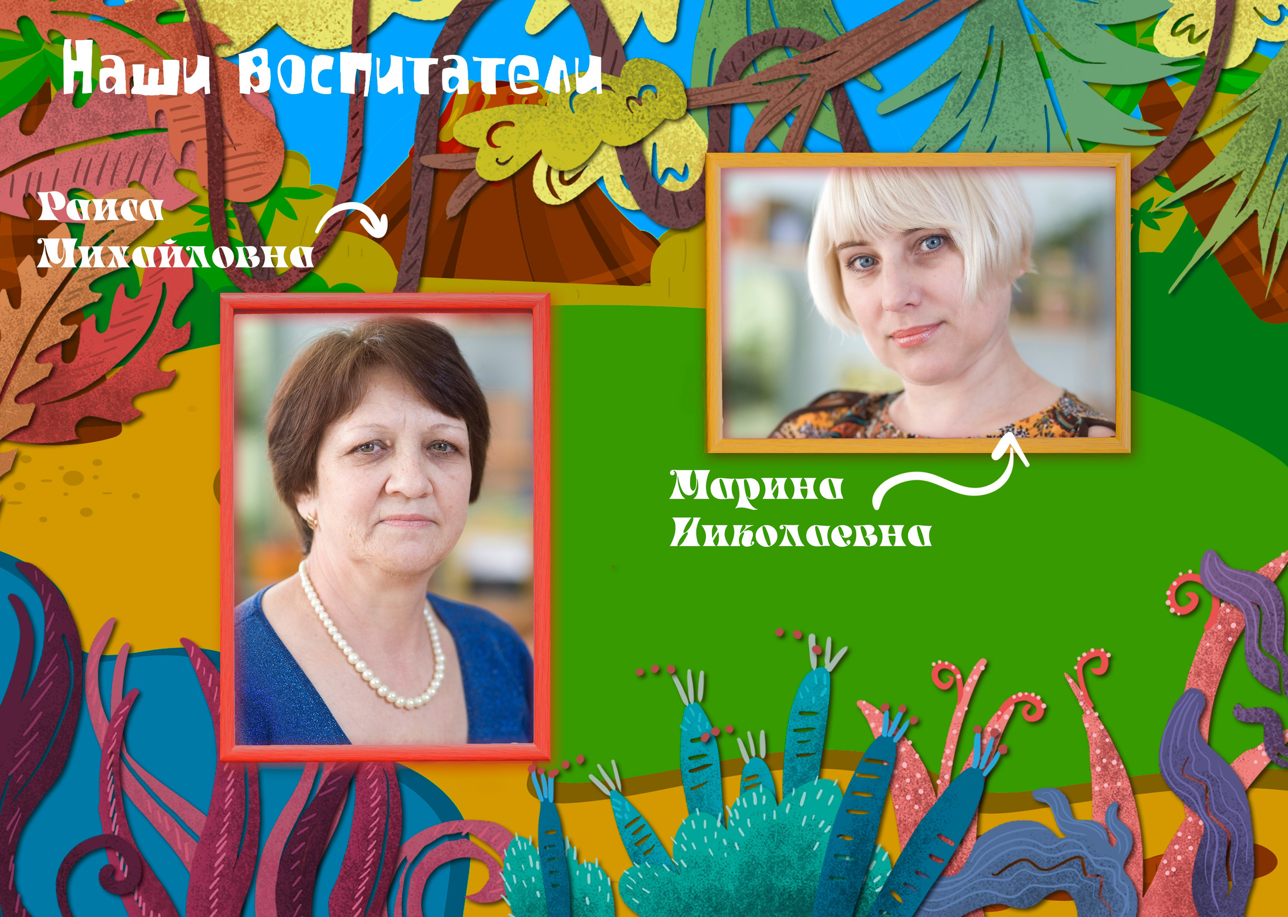 Журавлики. Свадебный семейный детский фотограф в Санкт Петербурге Аделина Тимошен