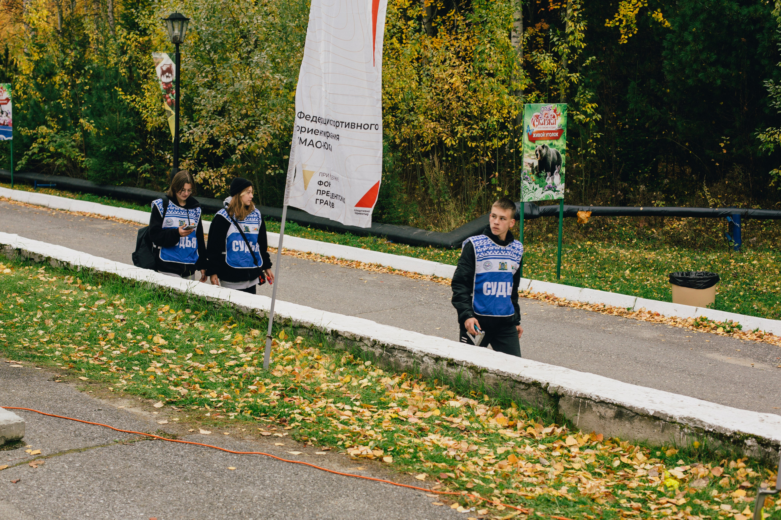Спортивное ориентирование. Репортажный, семейный фотограф из Нефтеюганска