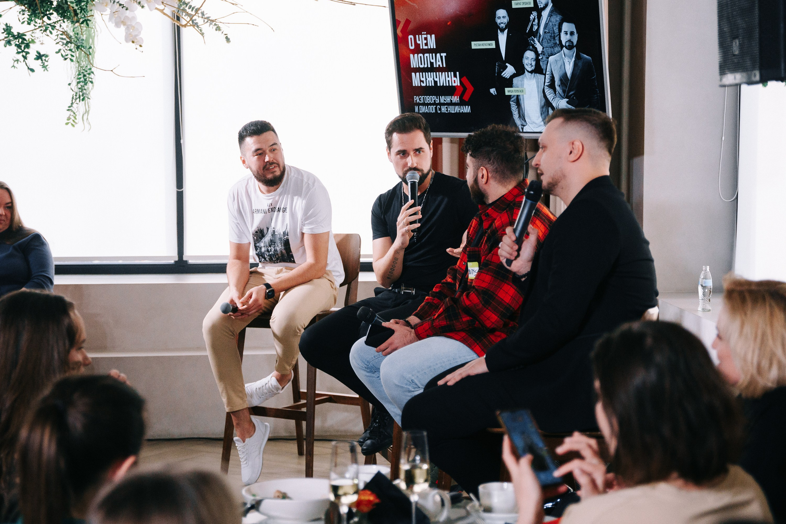 О чем молчат мужчины. Фотограф в Хабаровске Швендых Рудольф