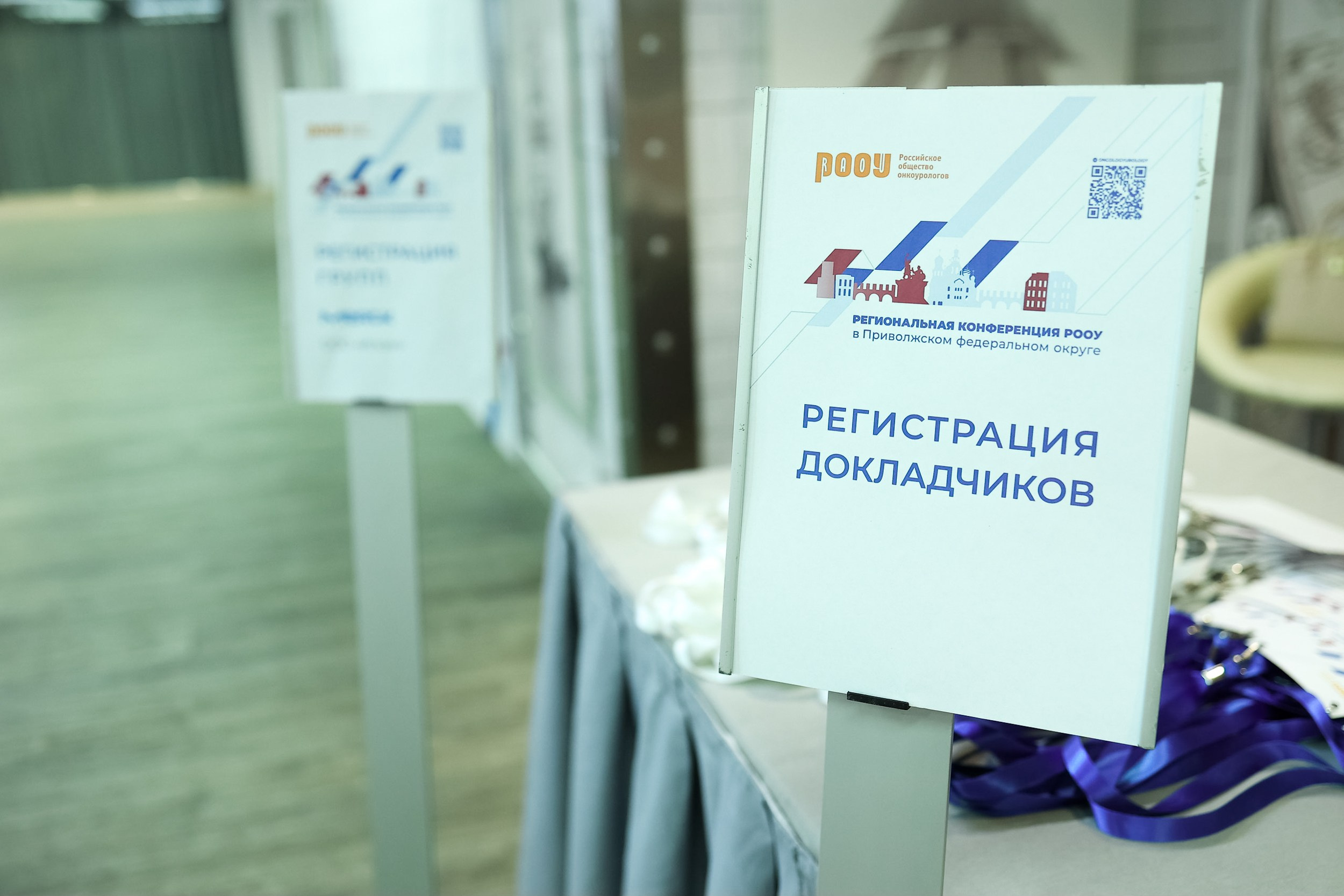 Конференция 1. Свадебный фотограф в Нижнем Новгороде и Москве Николай Майоров