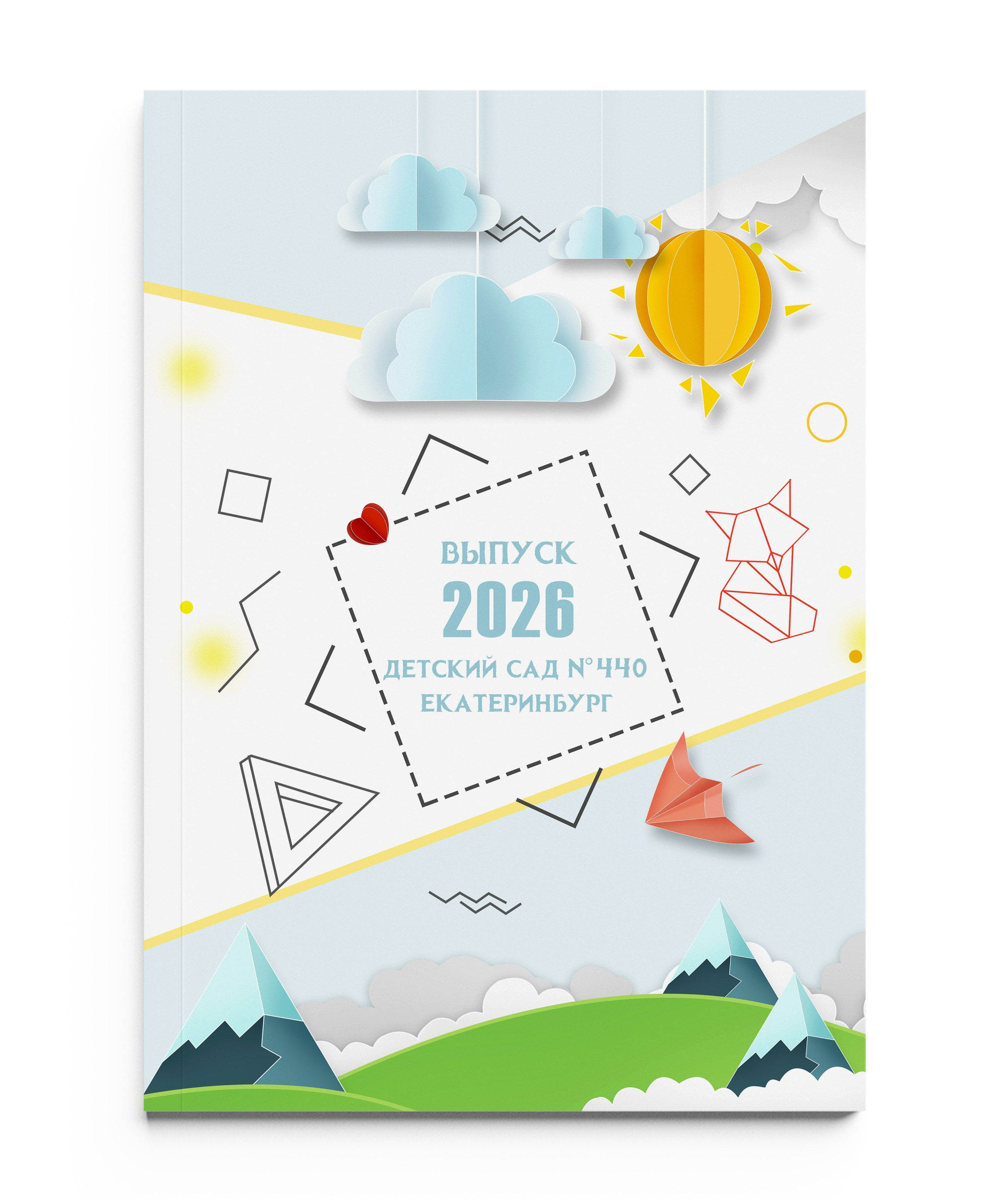 ОРИГАМИ без портрета