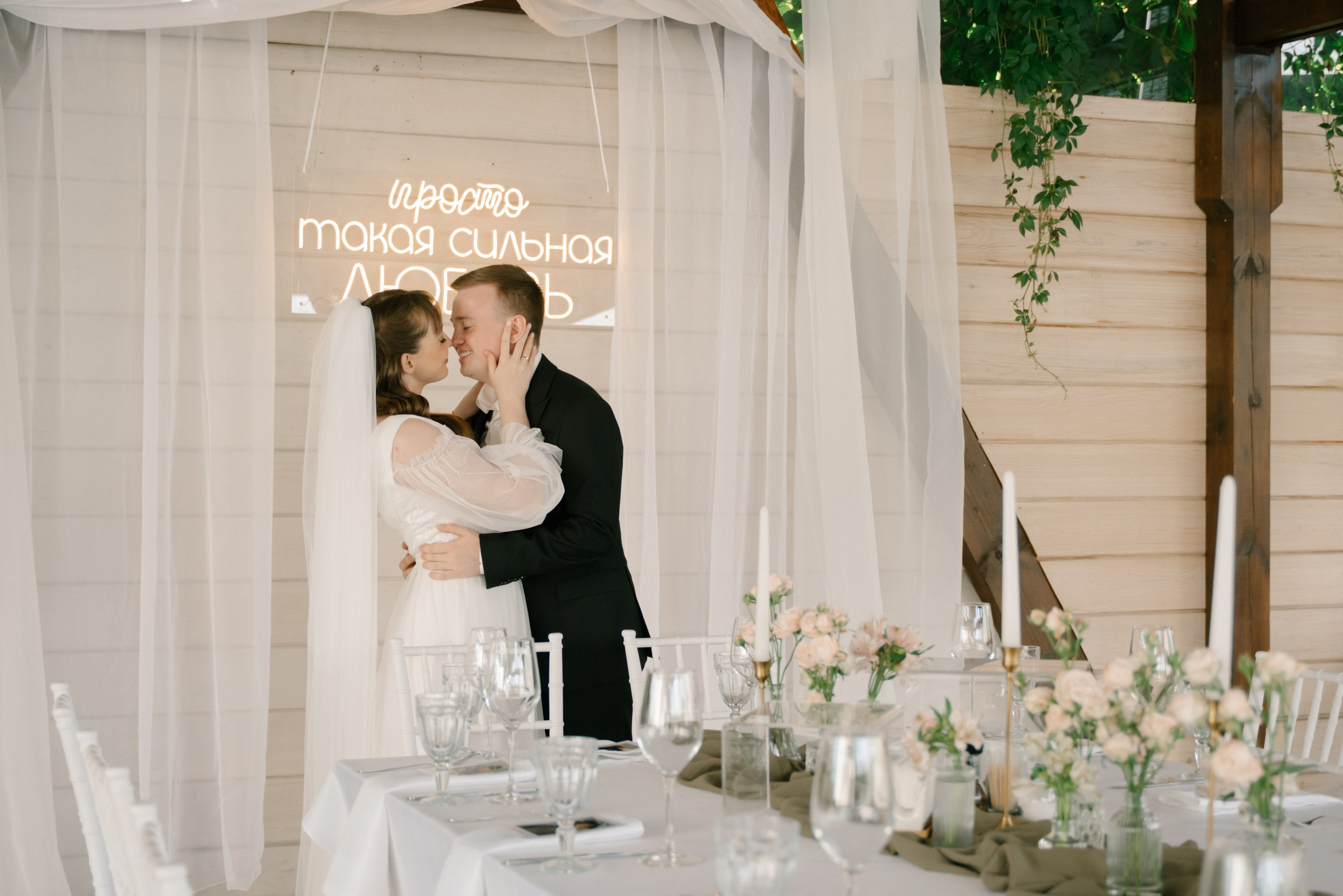 Екатерина и Тимофей. Ульяна Ремезова | Фотограф | Челябинск