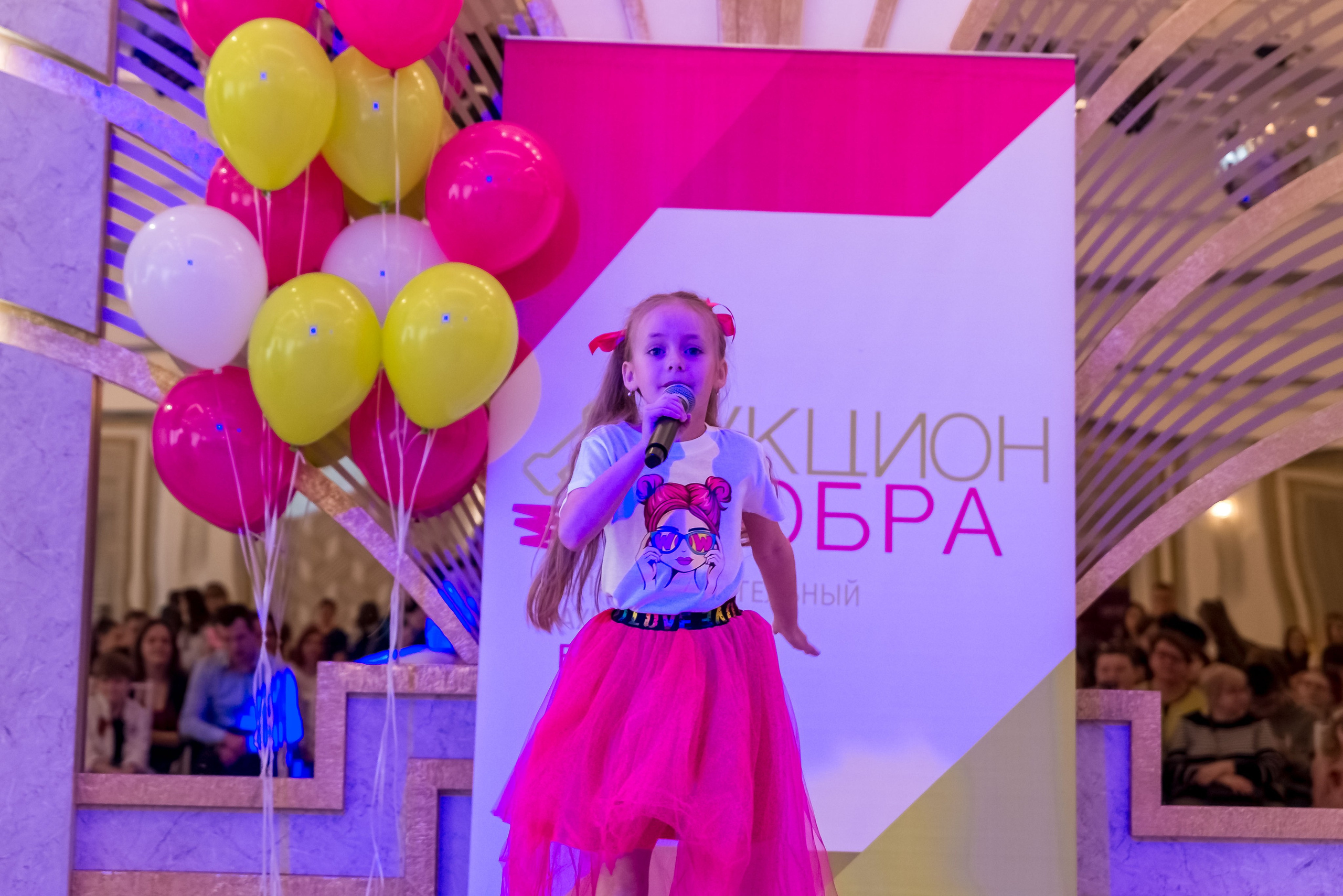 Фестиваль Ради мира от АУКЦИОН ДОБРА 🔥. Женский фотограф Крещение Венчание Москва Брянск