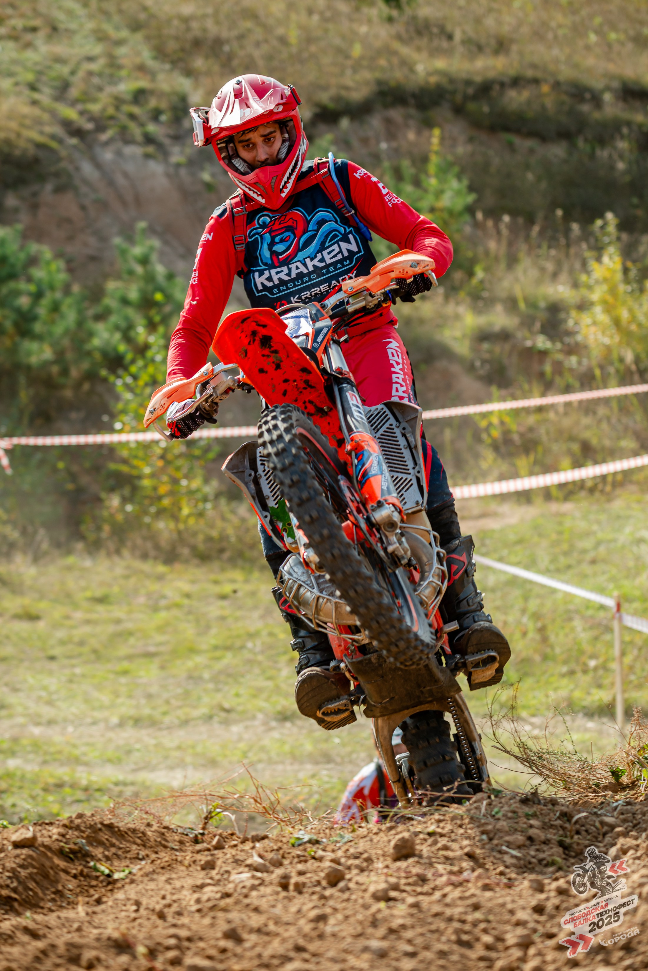 Слободская балка 2025. Фотограф | Макс Борода