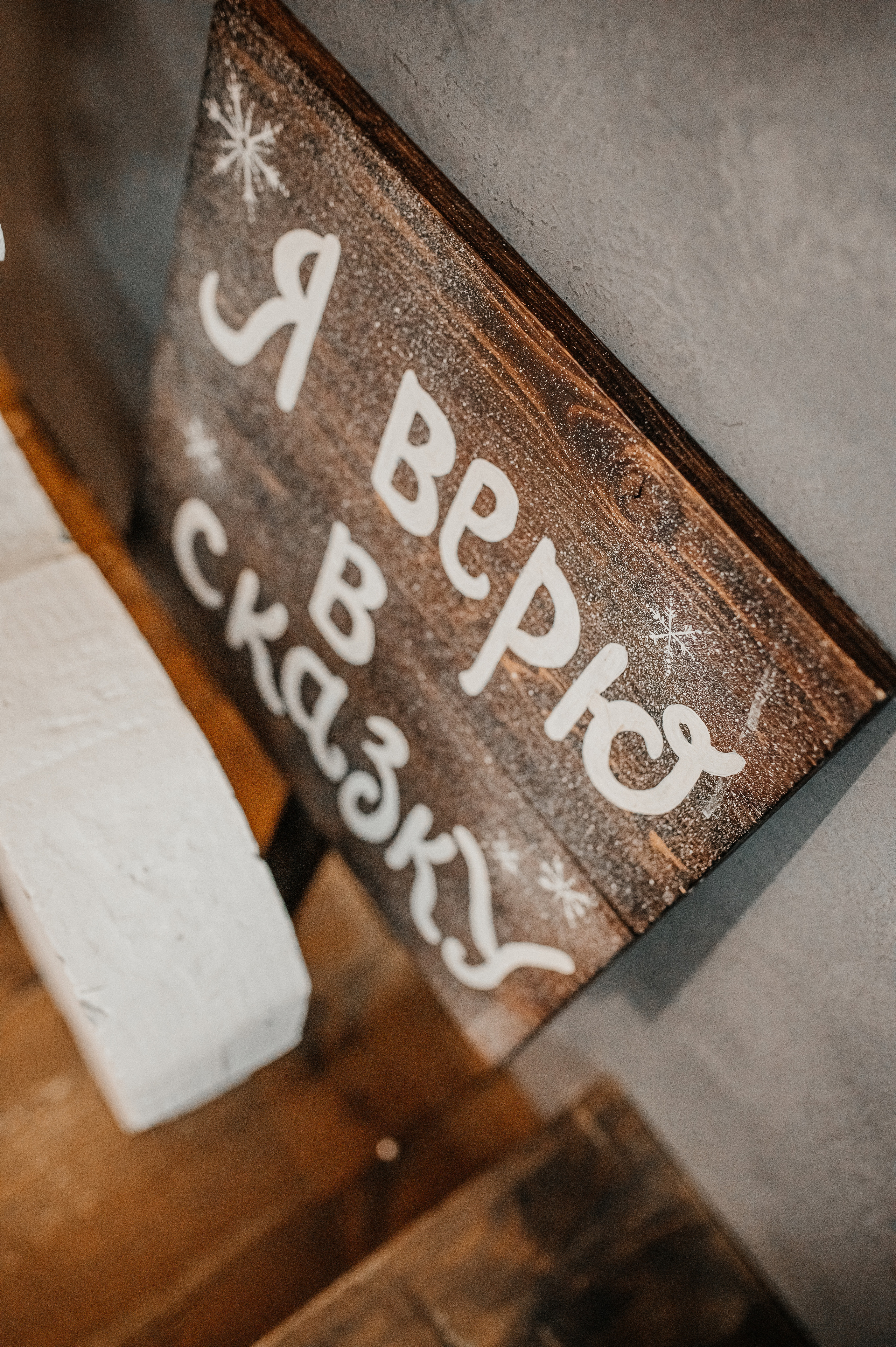 Репортажи Дети. Семейный и детский фотограф в Туле