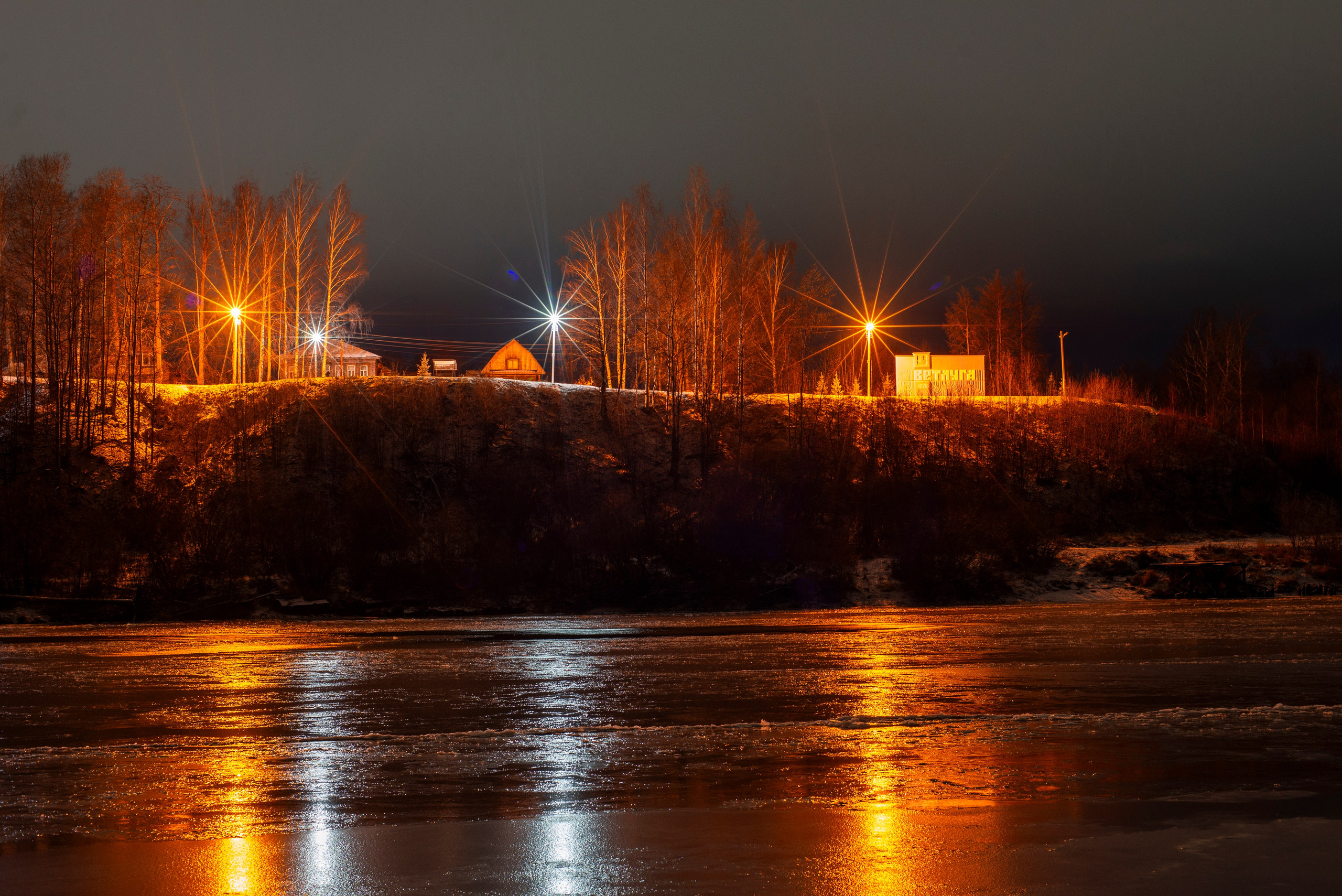 Фотограф в Ветлуге Сергей Белов (VETLUGA B.S.)