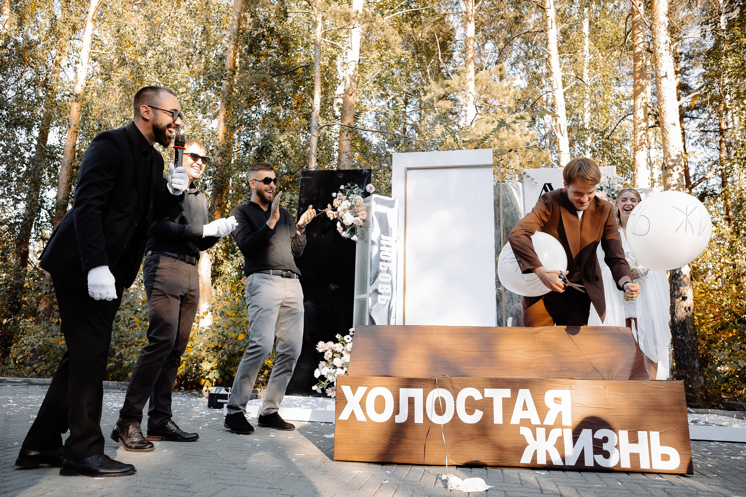 Виктория и Анатолий. Свадебный и семейный фотограф в Челябинске. Аврамец Анна