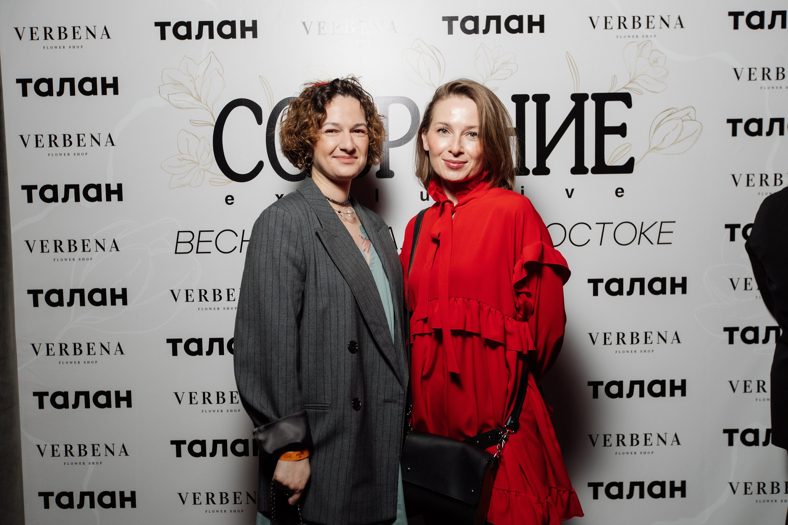 СОБРАНИЕ EXCLUSIVE — ПРЕЗЕНТАЦИЯ ВЕСЕННЕГО ЖУРНАЛА. СВОИ. ФОТООТЧЕТЫ-СОБЫТИЯ-МЕСТА