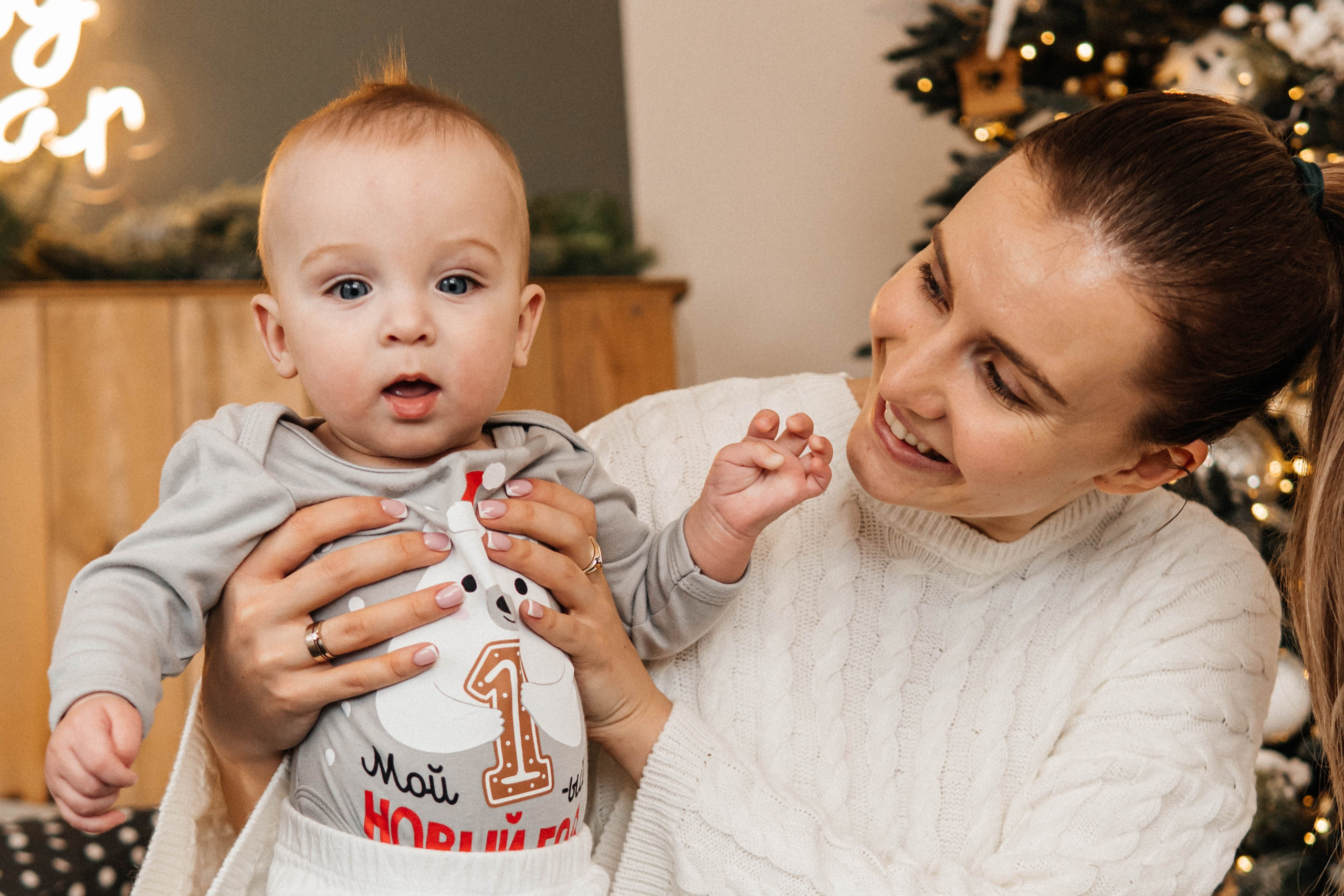 Первый Новый Год. Главная страница