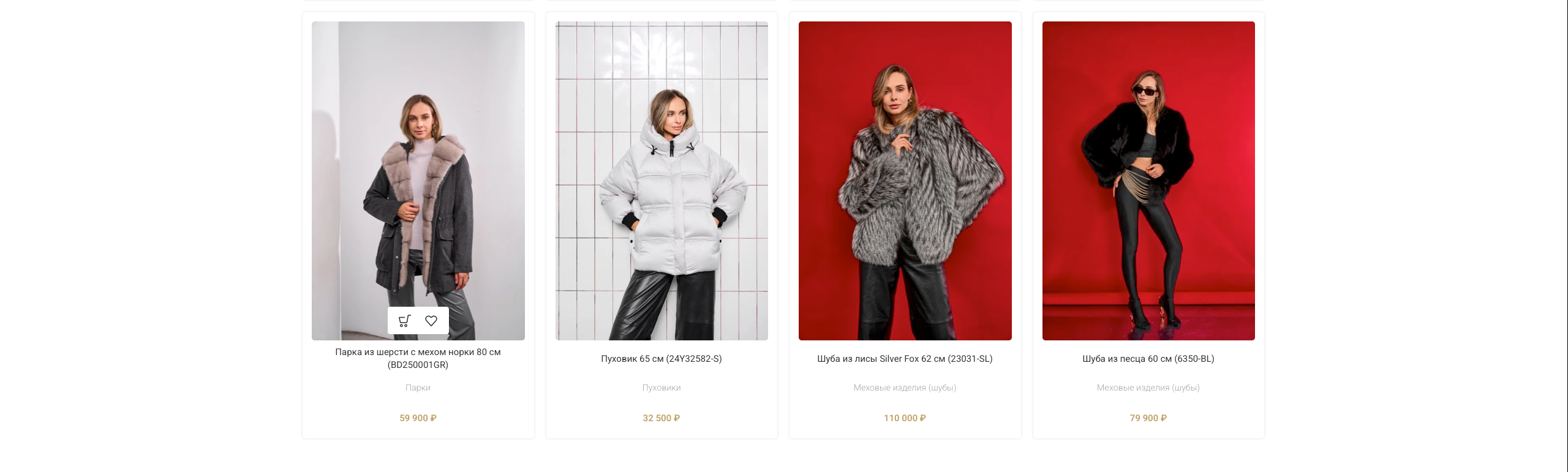 Съёмка рекламных баннеров в Санкт-Петербурге | Creatiway