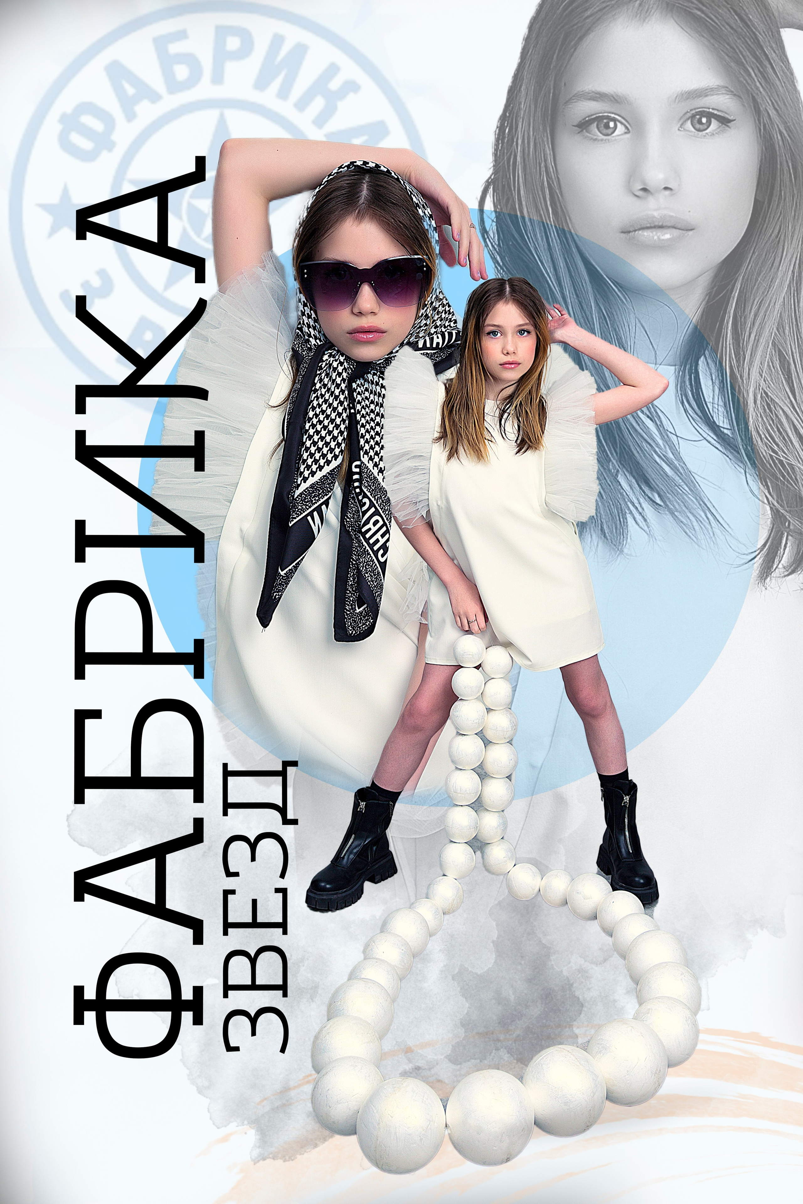 ФОТОКНИГИ. Детский школьный фотограф в Кемерово Зиновьева Екатерина