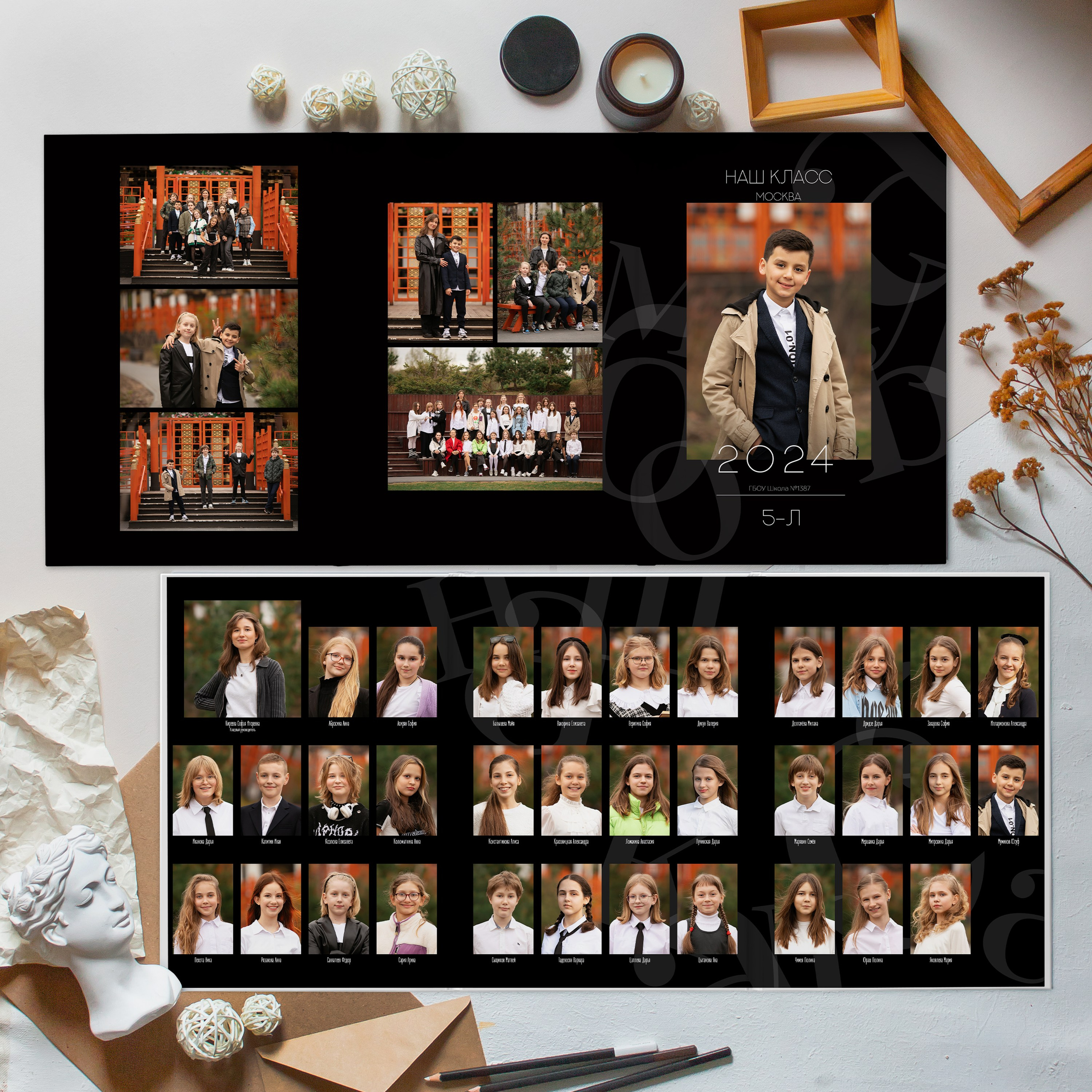 Трюмо. Главная