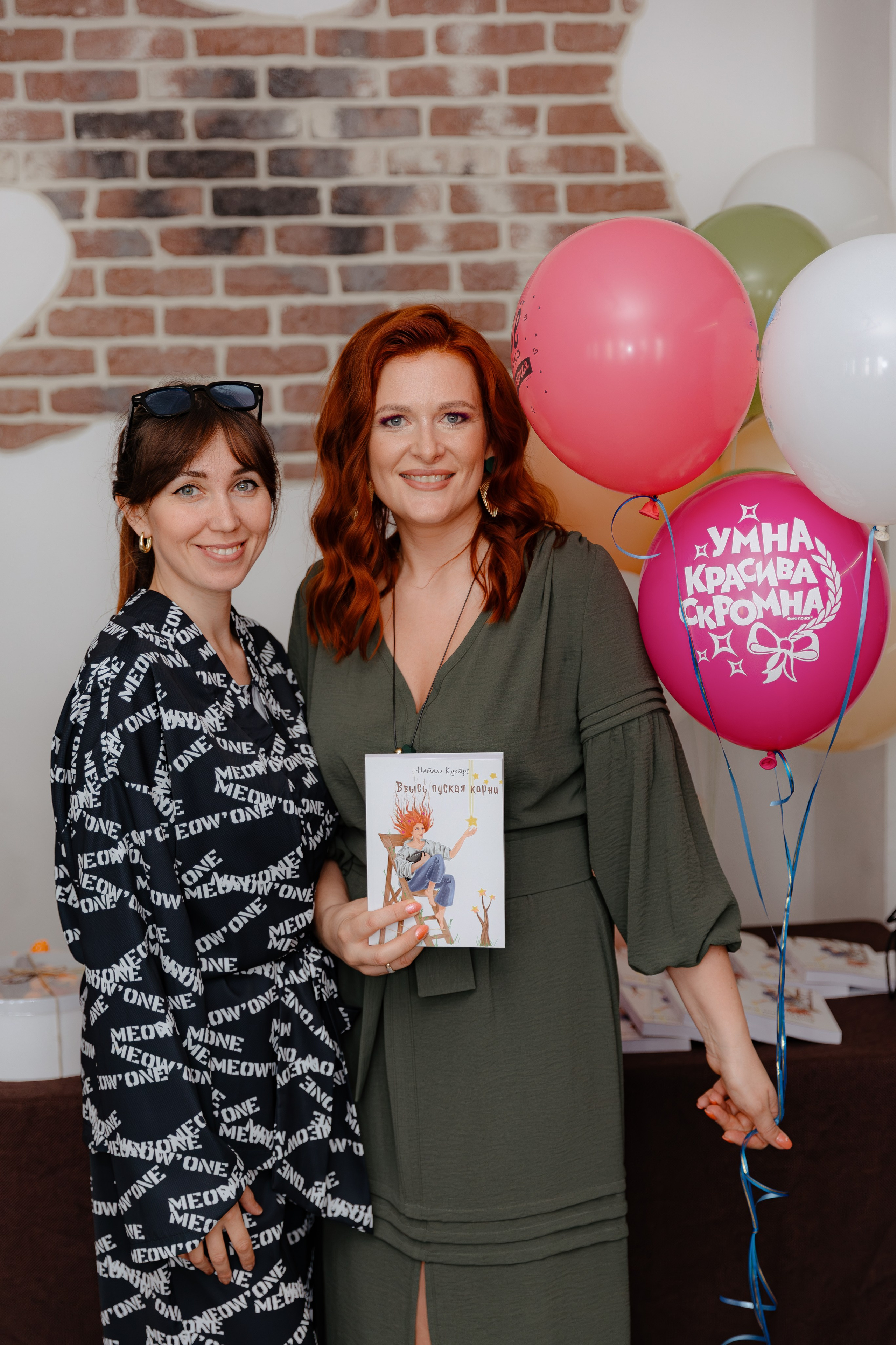 Презентация книги. Свадебный и репортажный фотограф Киров | Вадим Карпук