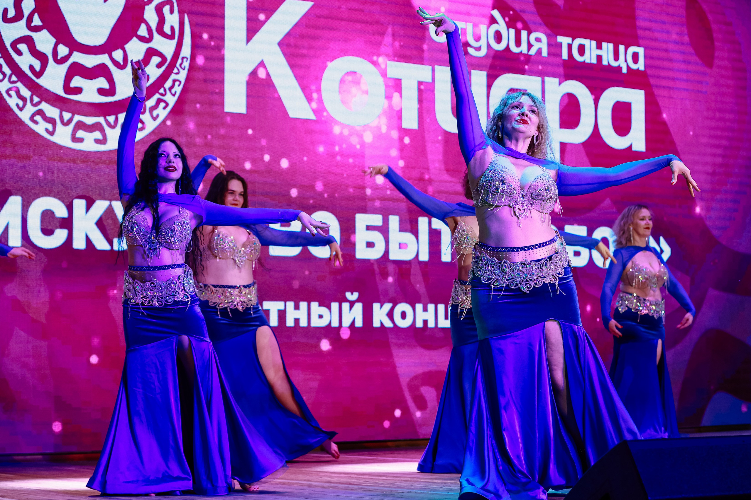 Котиара _ Отчетник. Фотограф Юлия Мальцева