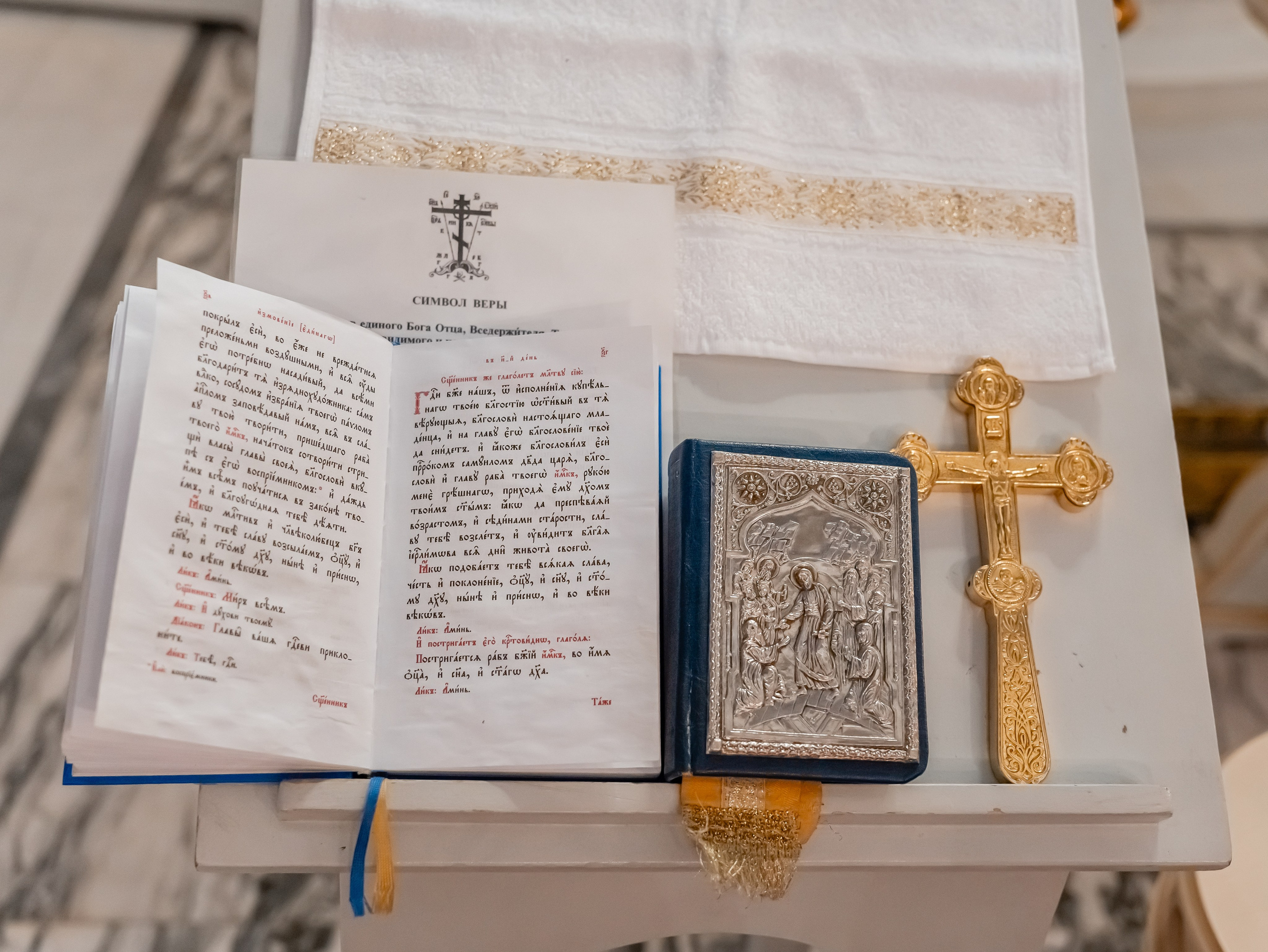 Фотографии Крещения