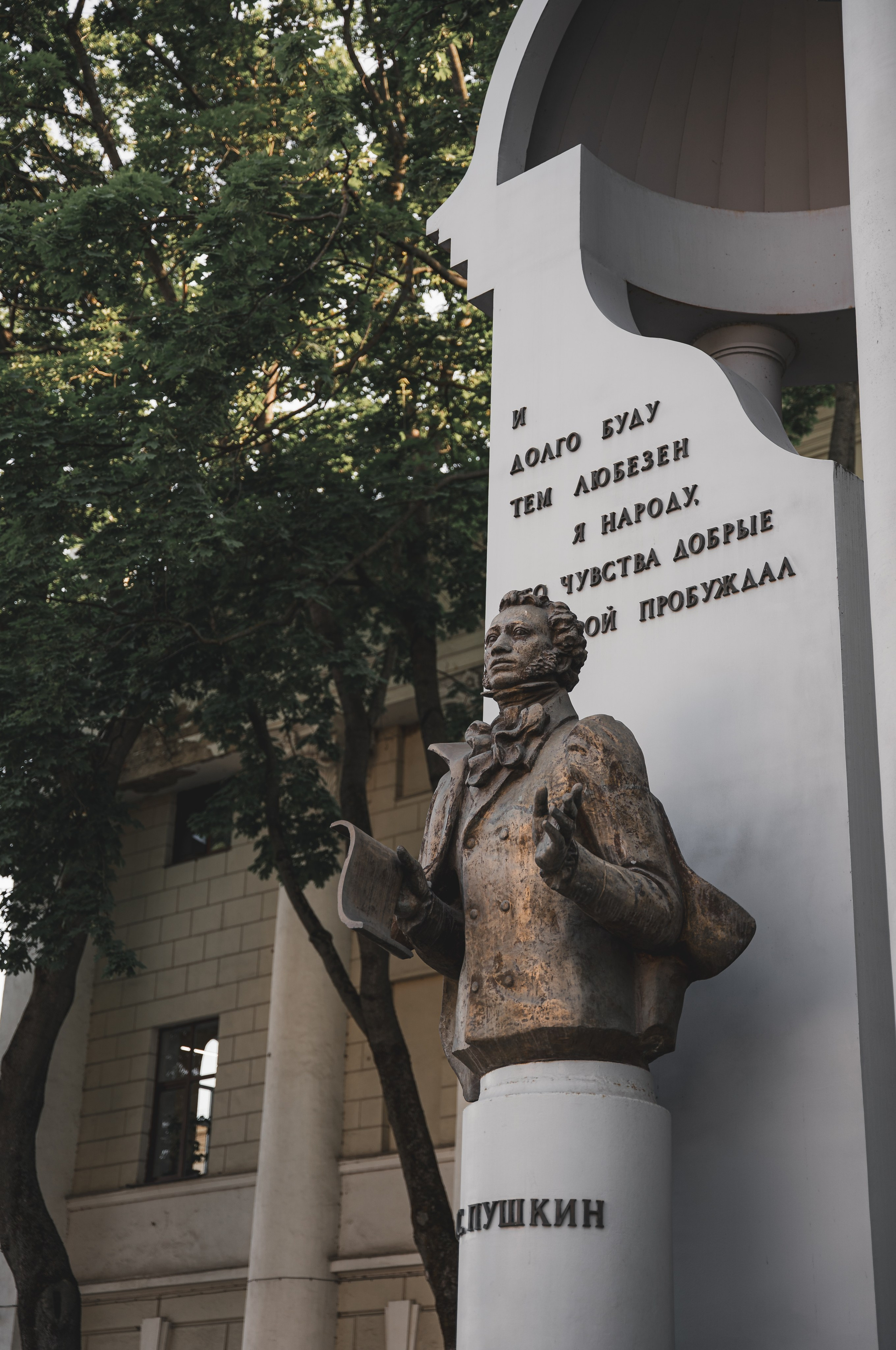 Закрытие фестиваля «Деньпоэзии Фест»