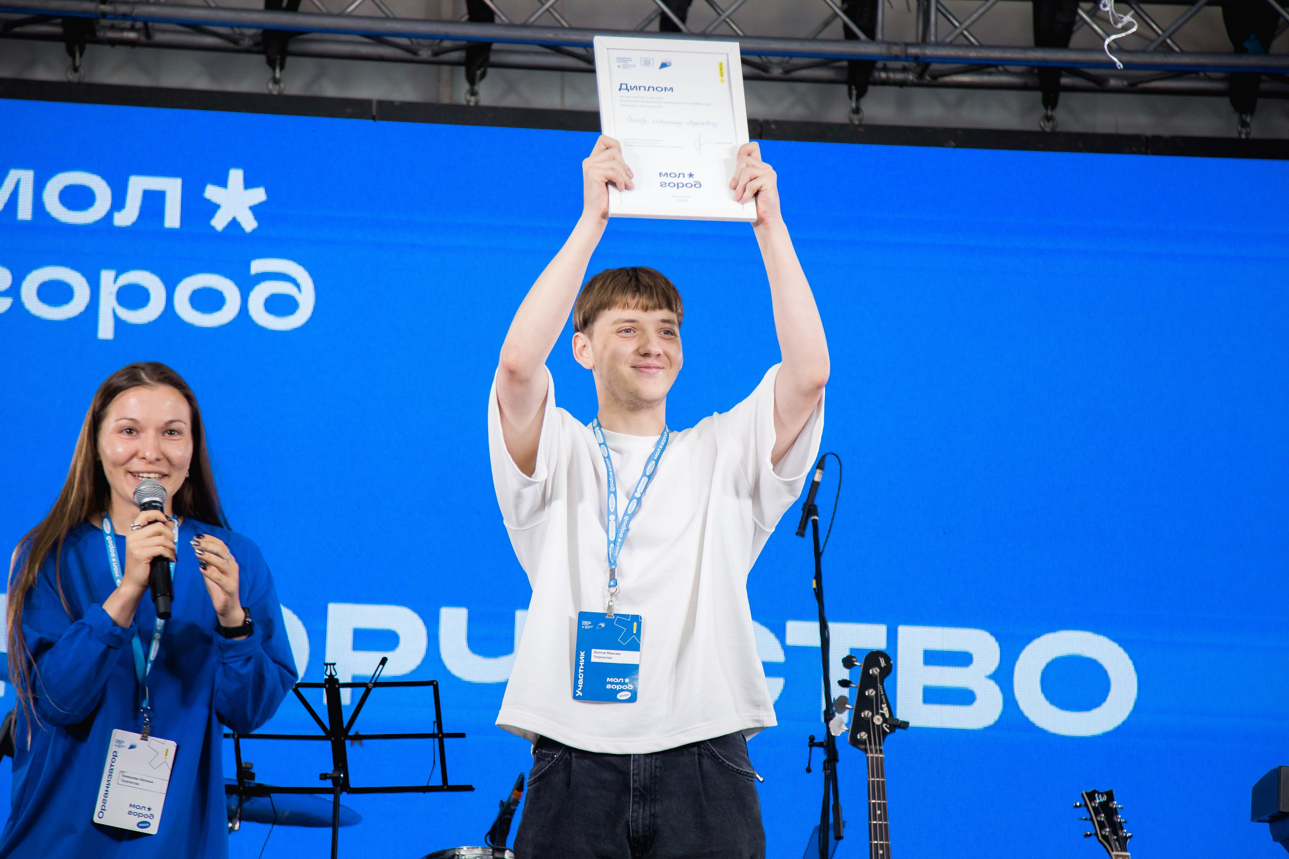 Молгород 2023. Портретный и репортажный фотограф в Воронеже: Анастасия Пузикова