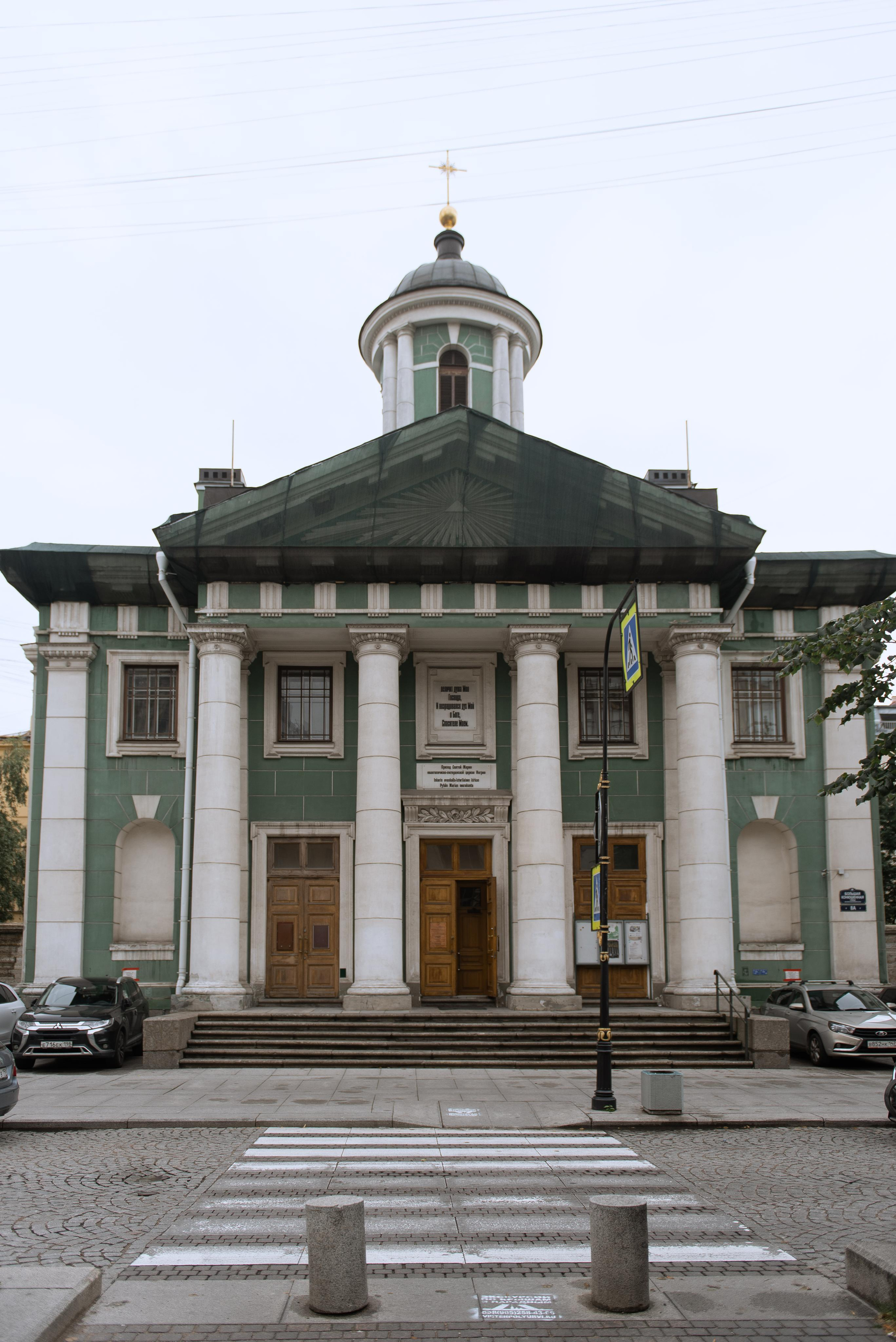 Венчание в церкви Святой Марии на Конюшенной. Свадебный и семейный фотограф в Санкт-Петербурге Татьяна Пастухова