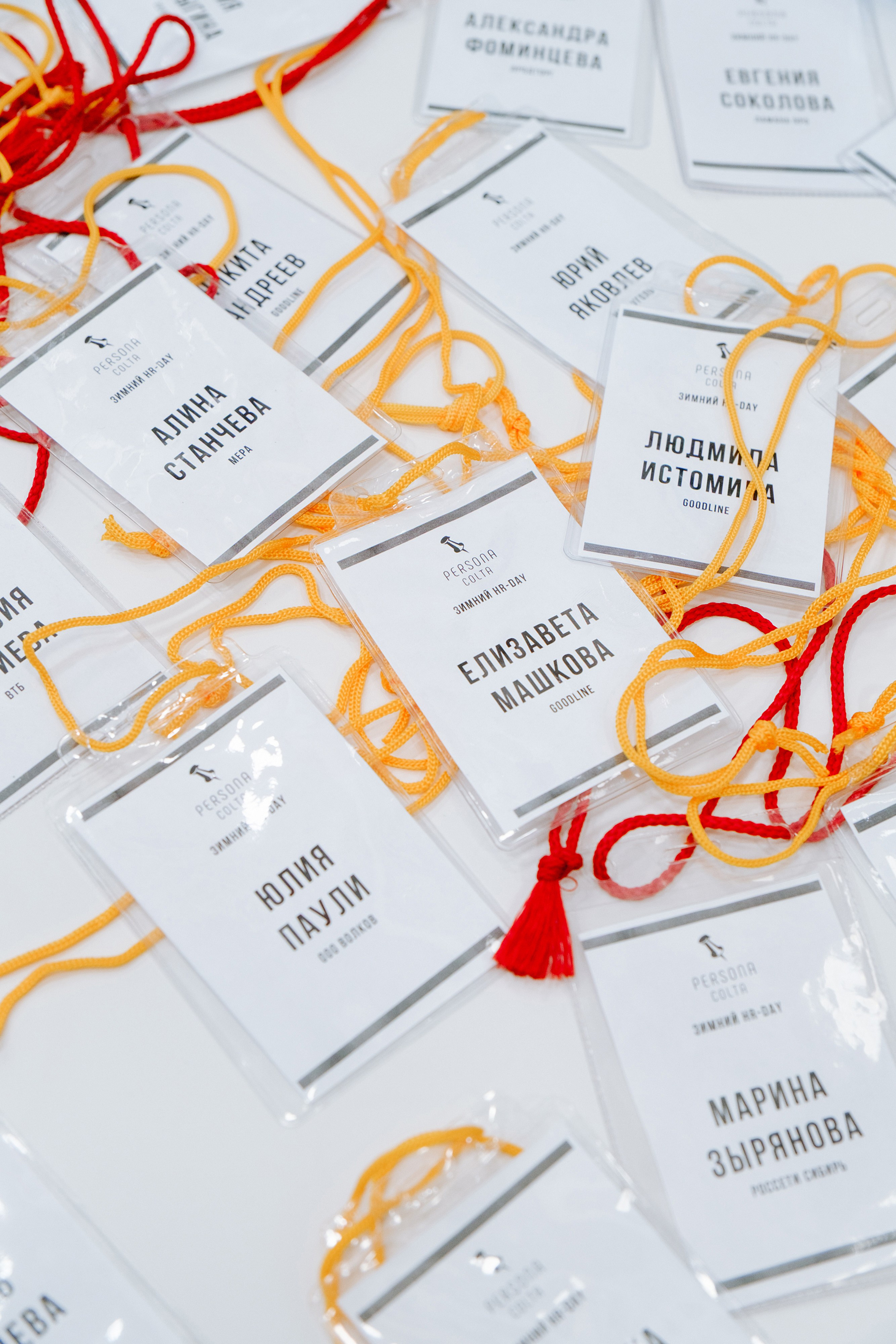 HR day. Фотограф Софья Володкина