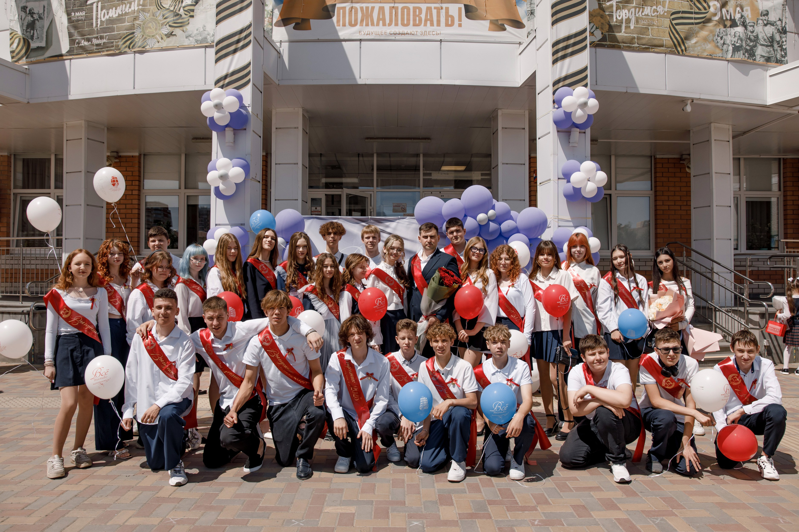 Школа 107 г. Краснодар. Выпускные альбомы в Краснодарском крае