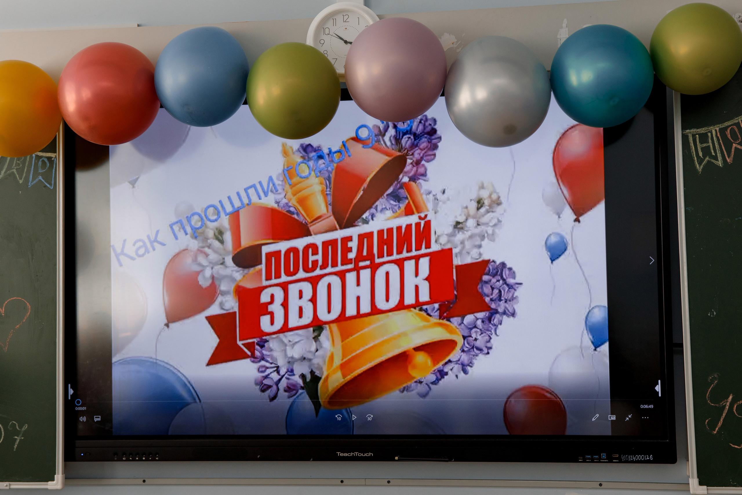 Школа 107 г. Краснодар. Выпускные альбомы в Краснодарском крае