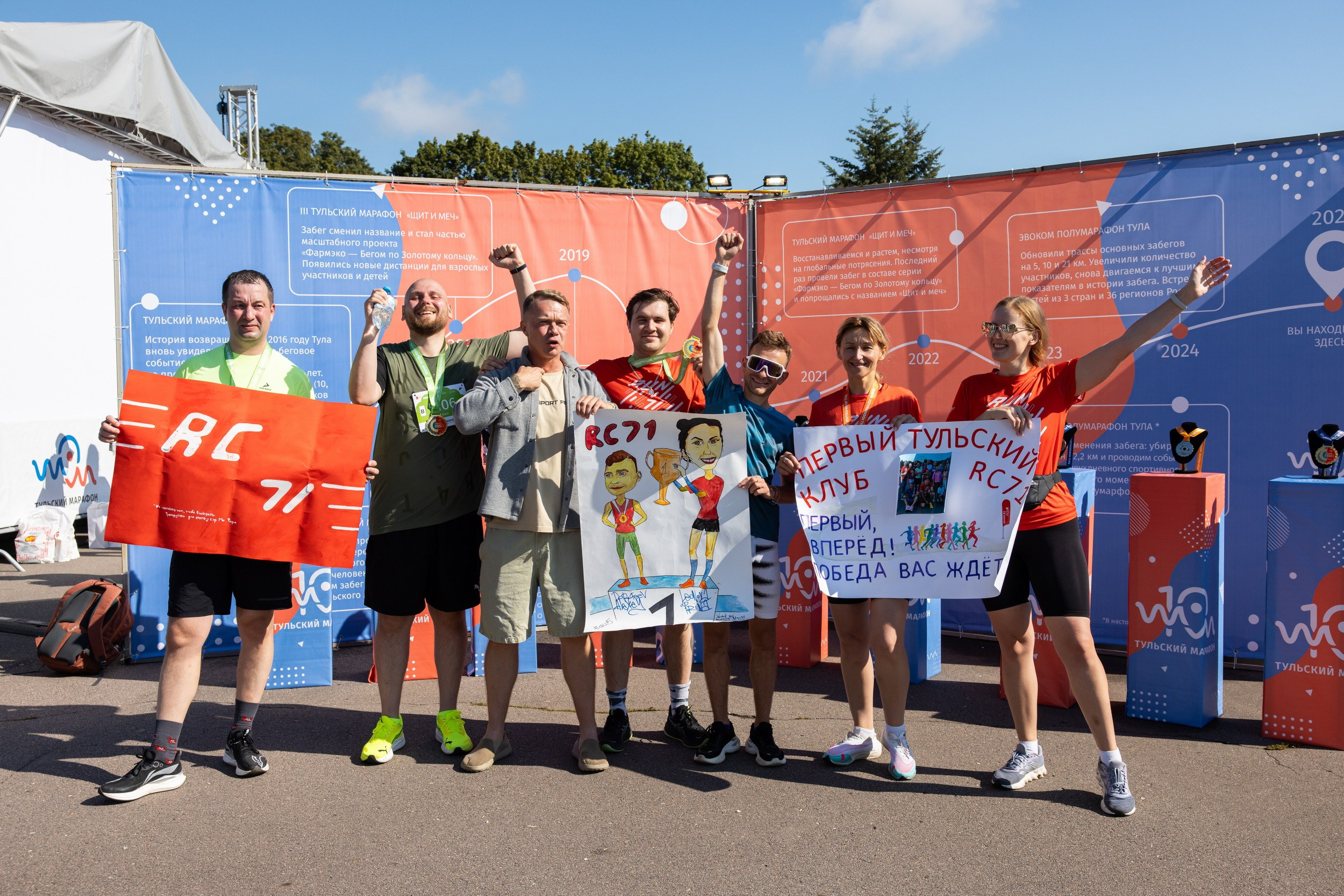 Полумарафон «Тула» (24 августа 2025). Репортажный фотограф Алексей Пирязев