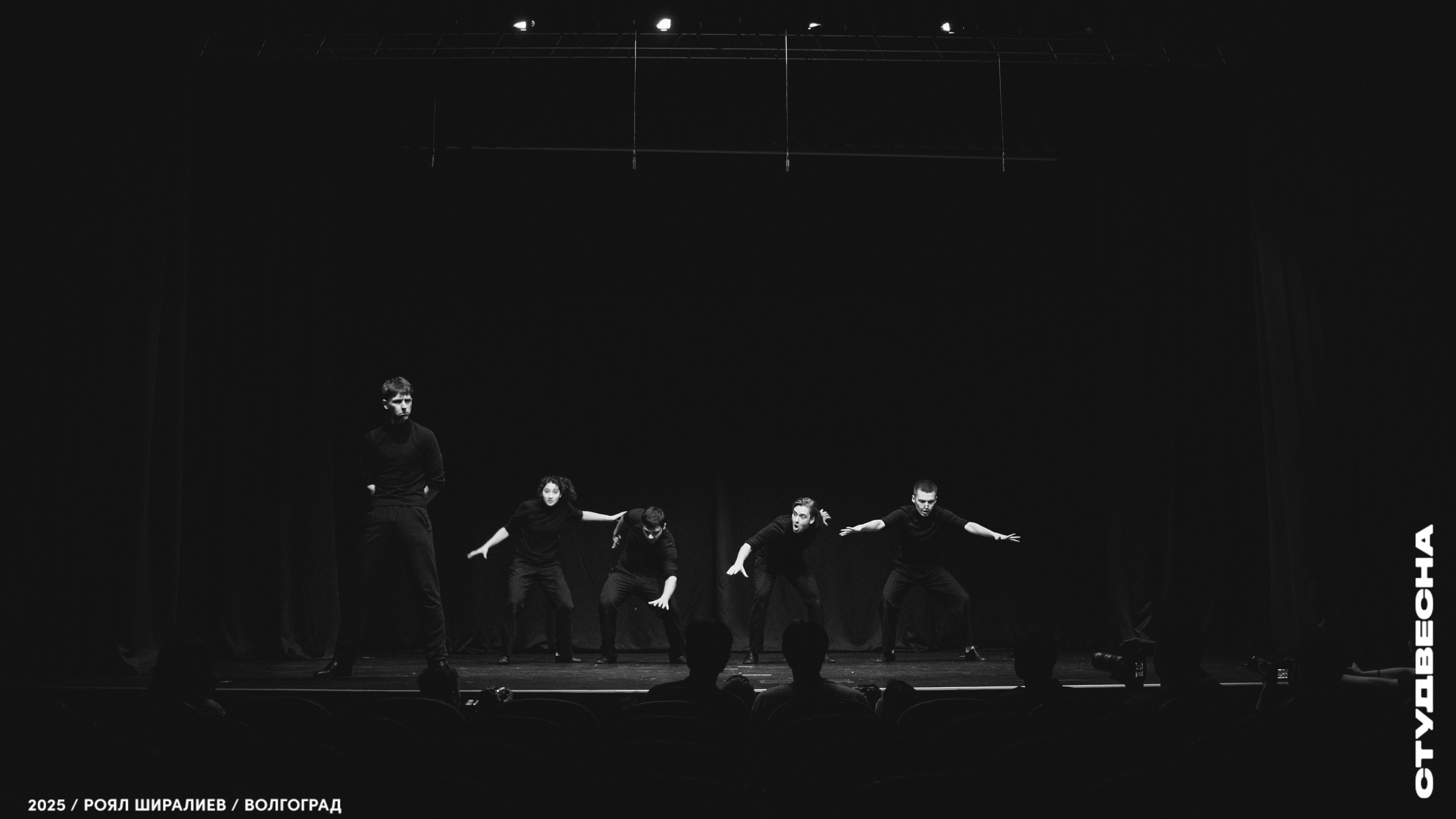 Студенческая весна | Регион | 2025. Royal Shirali