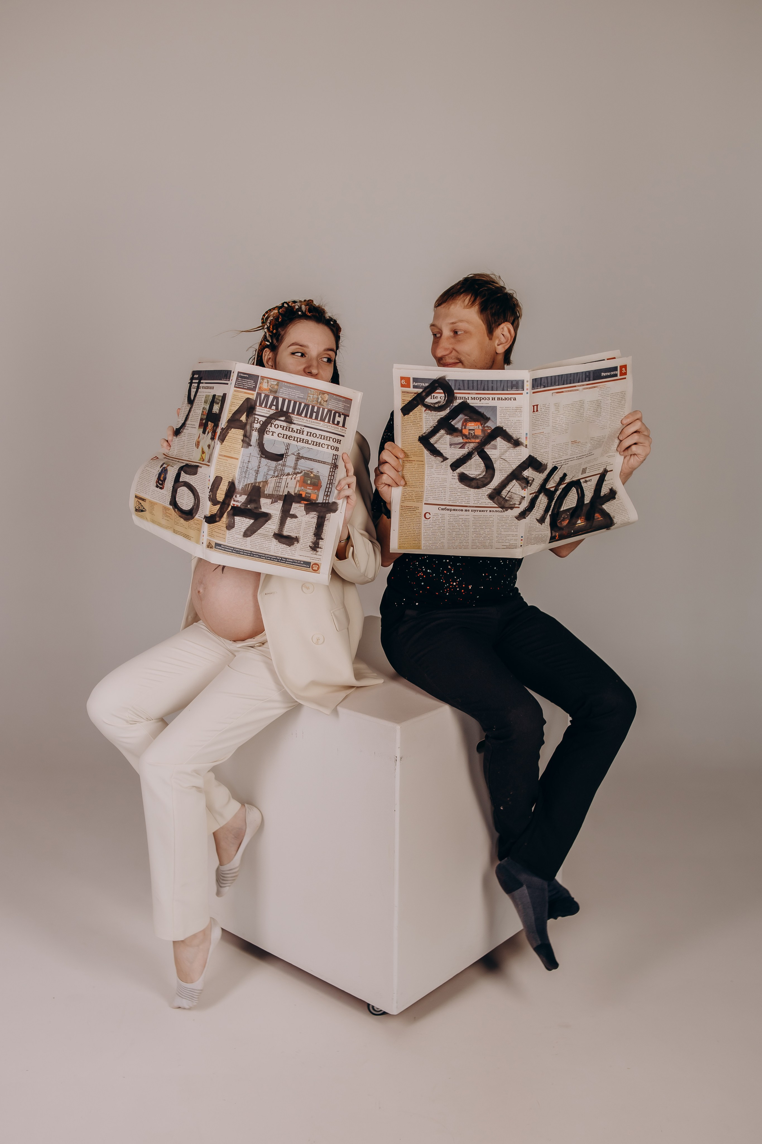 Марина и Артур. Фотограф Регина Крикунова г. Красноярск