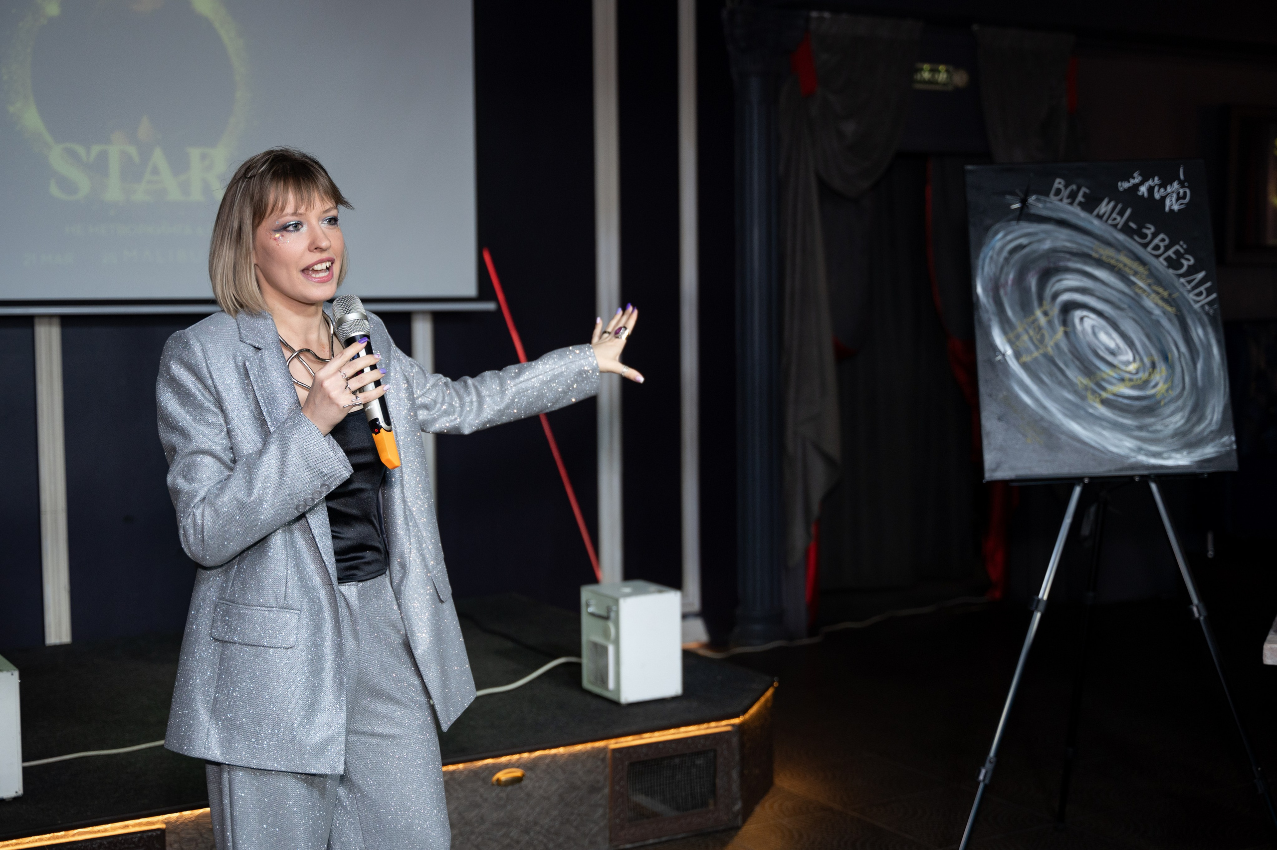 Не нетворкинг 6.0 | 21.05.2025. Фотограф в Омске Елизавета Кириллова