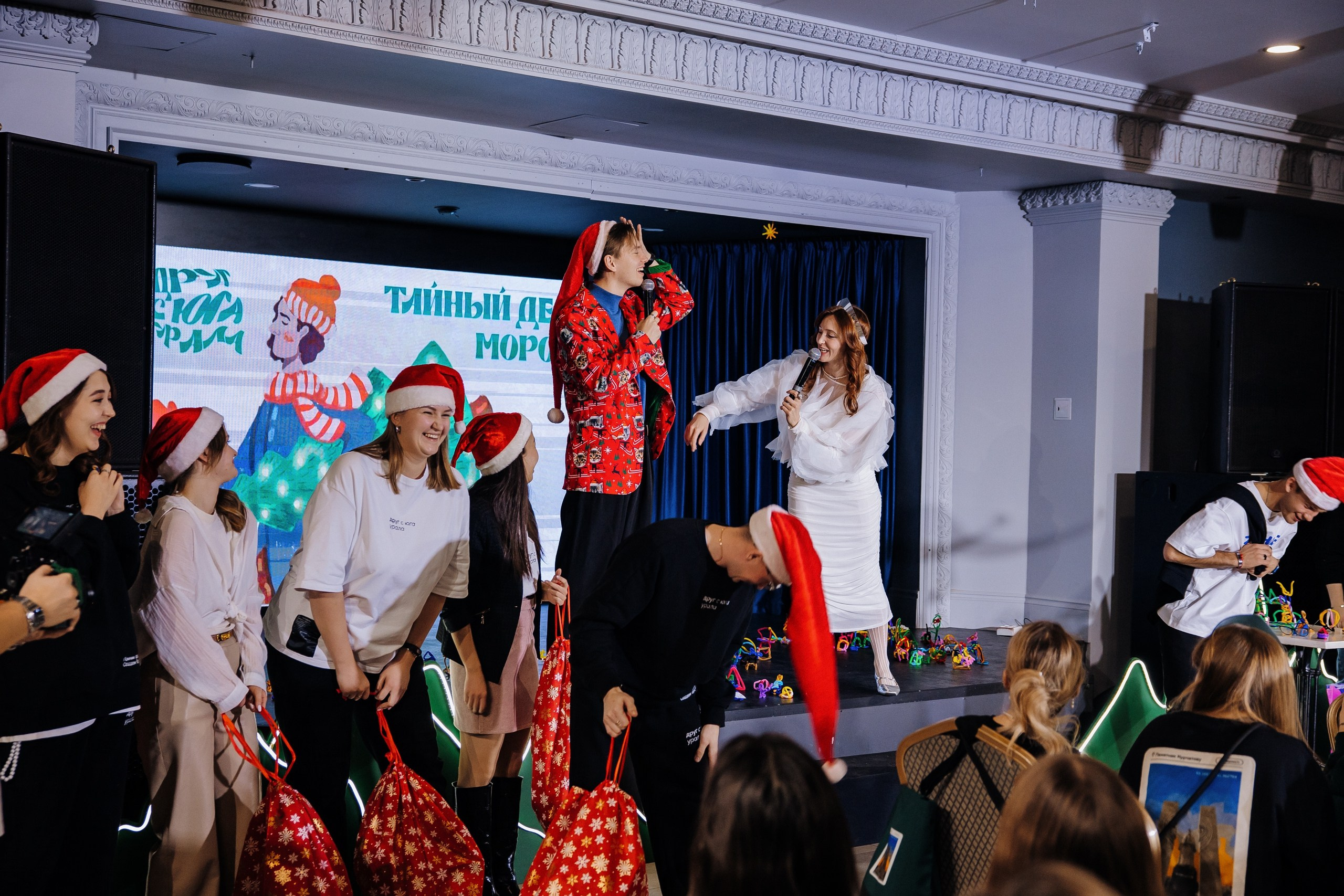 Друг с юга Урала. Главная