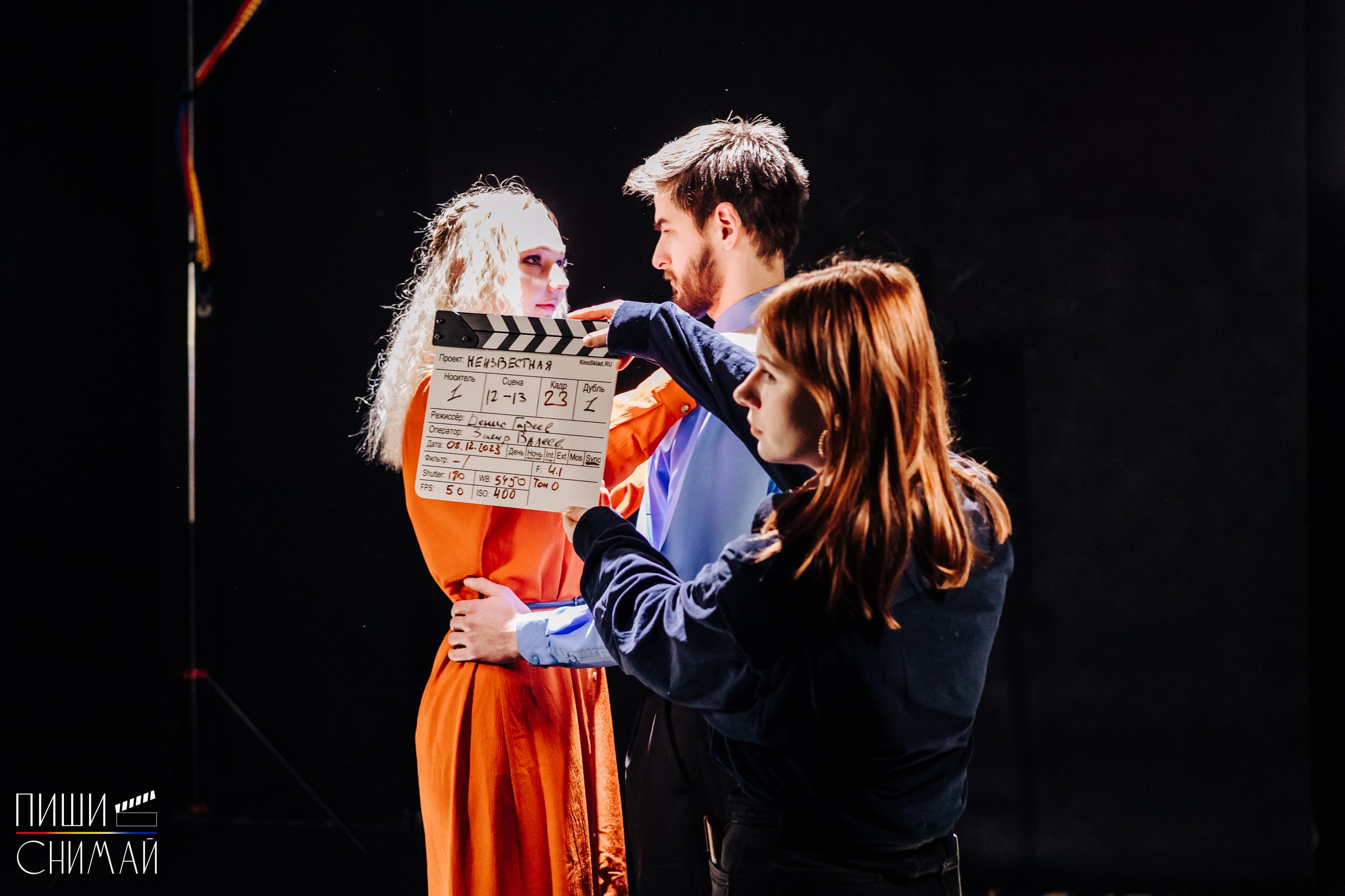 Бэкстейдж со съемок фильма в рамках школы «Пиши — снимай» / 08.12.2023. Денис Прохоров Фотограф в г. Магнитогорск