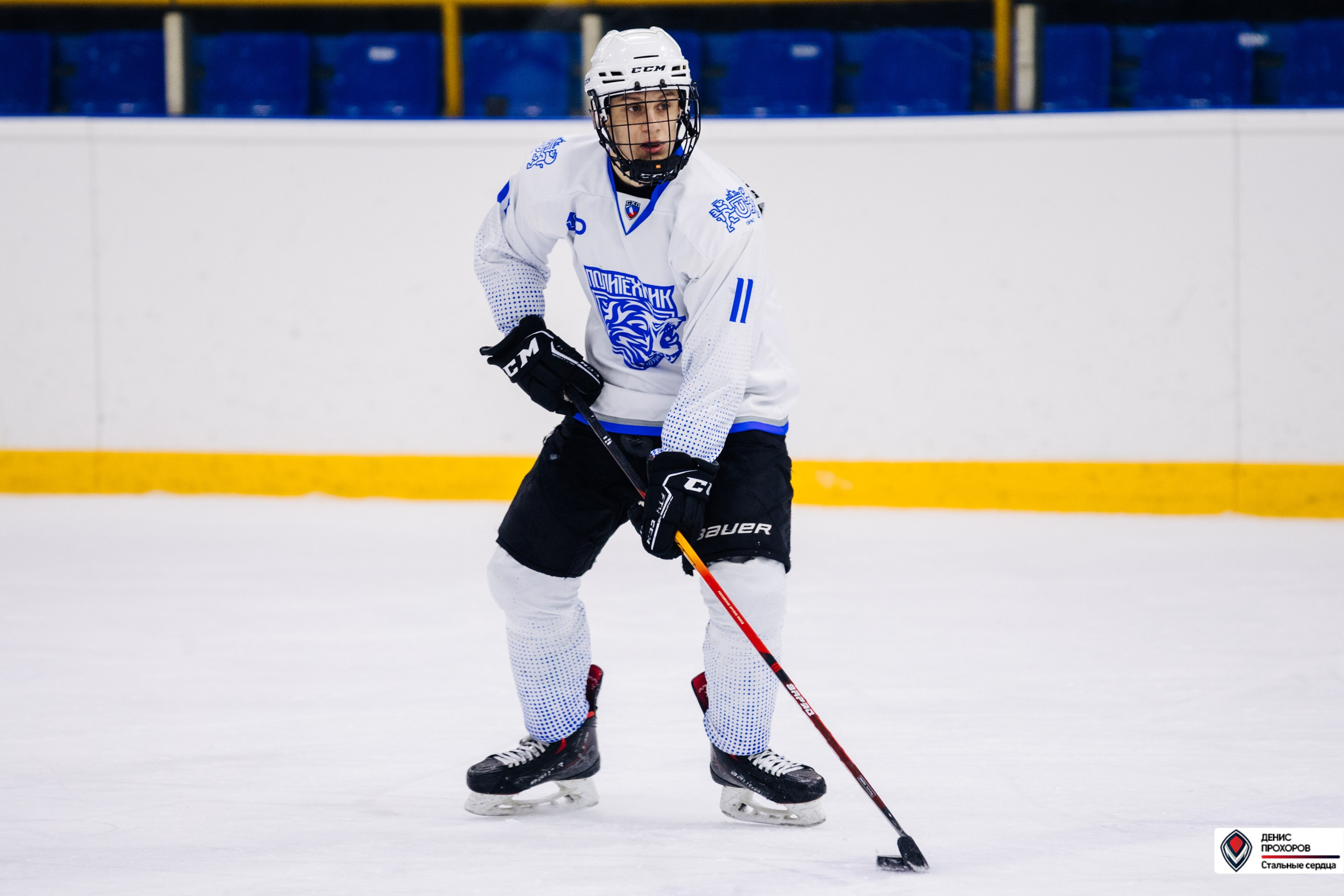Чемпионат СХЛ // 03.03.24. Денис Прохоров Фотограф в г. Магнитогорск
