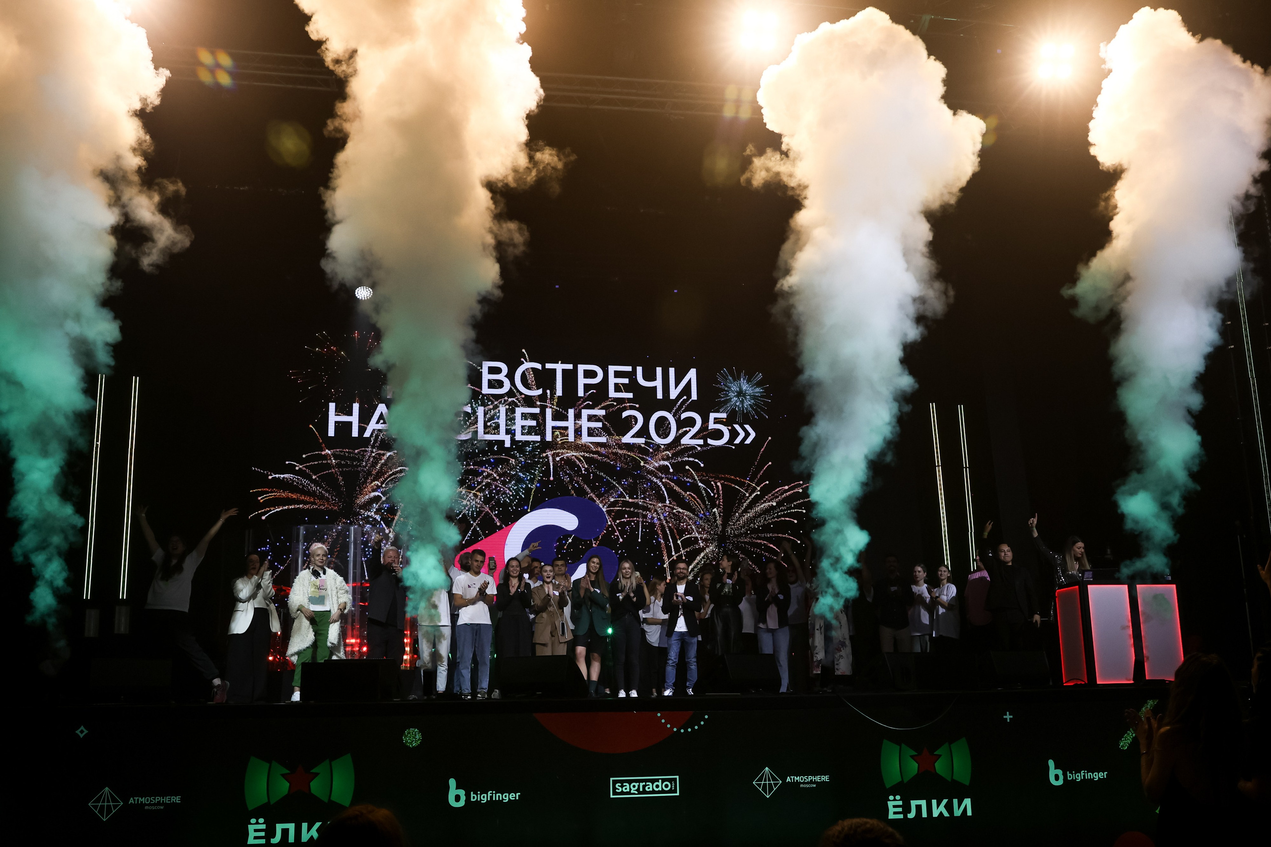 Ёлки. Свадебный фотограф Москва Анна Шилова