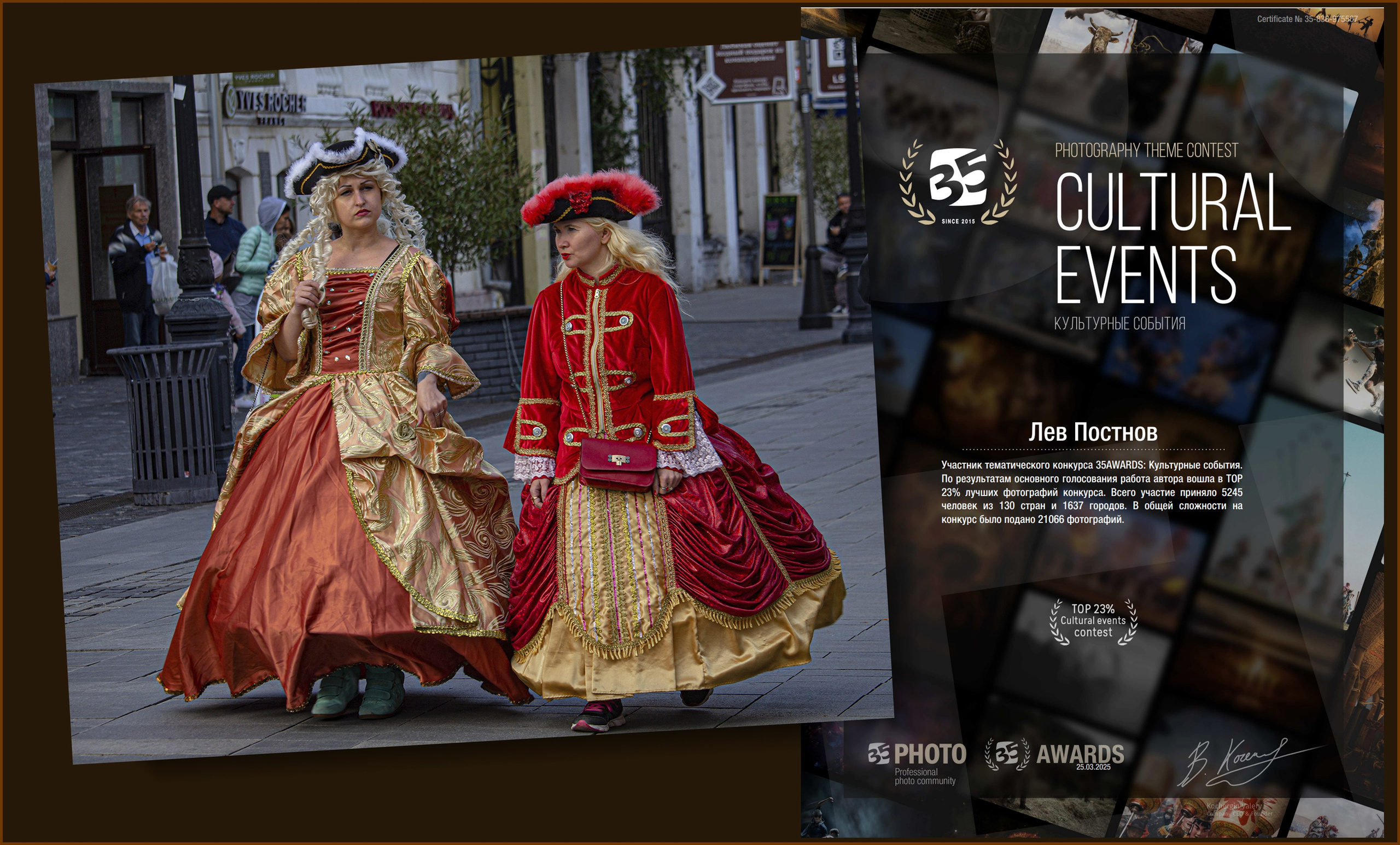 Мои маленькие победы. Лев Постнов.Фотограф. Нижний Новгород