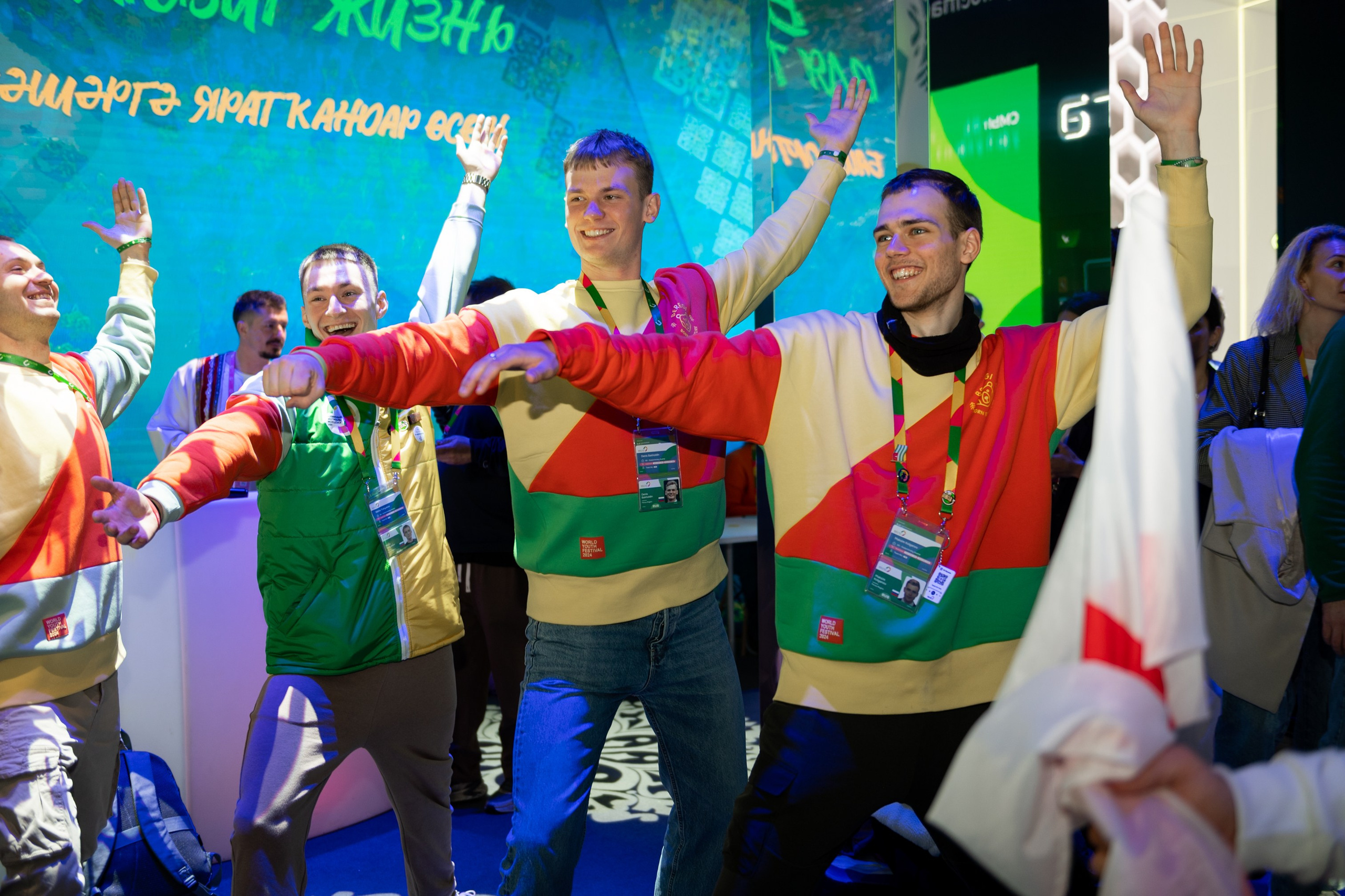 Всемирный фестиваль молодежи 2024. Свадебный и семейный фотограф София Невская