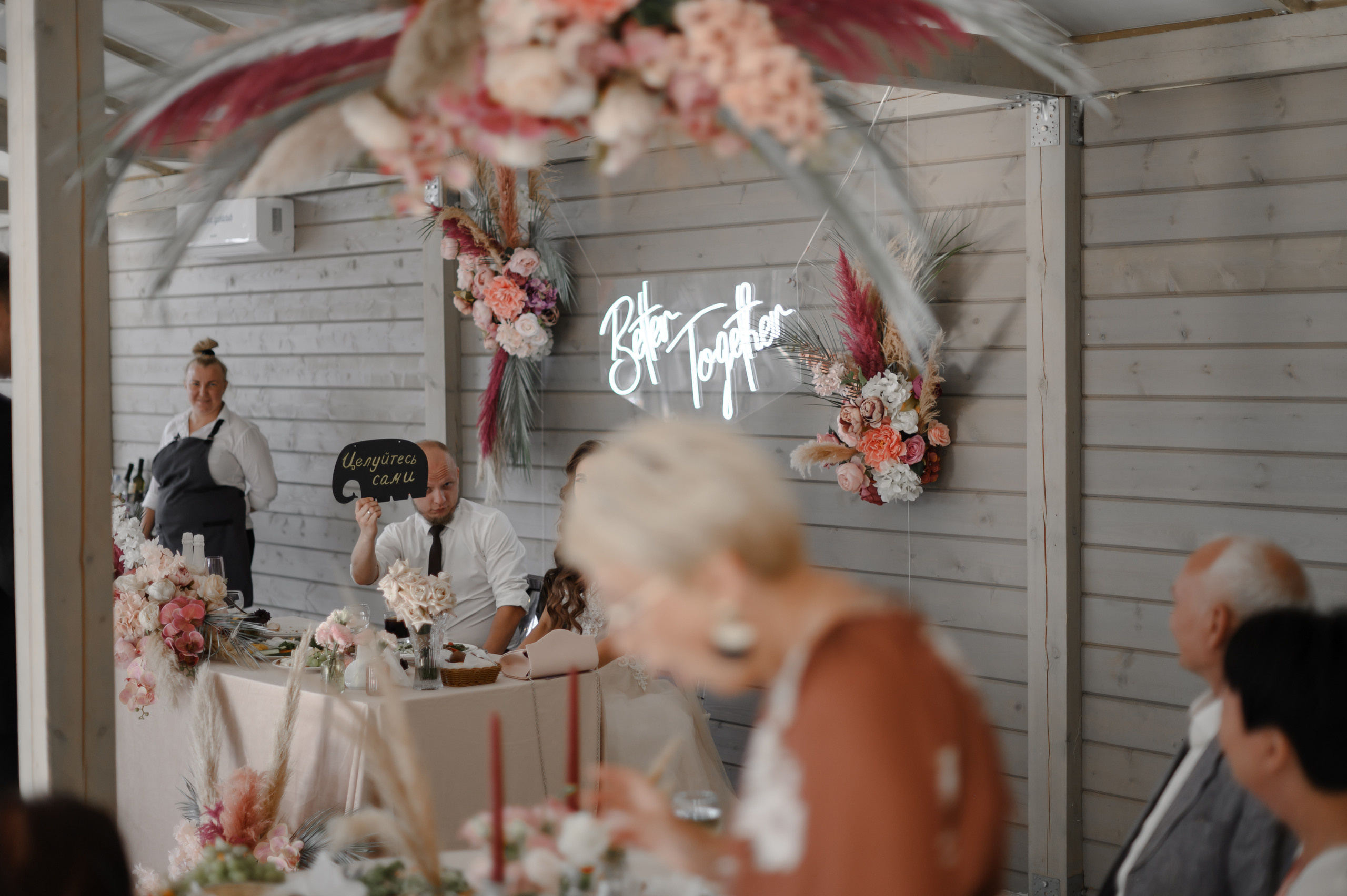 Иван и Екатерина. Организация и координация свадебных и семейных торжеств