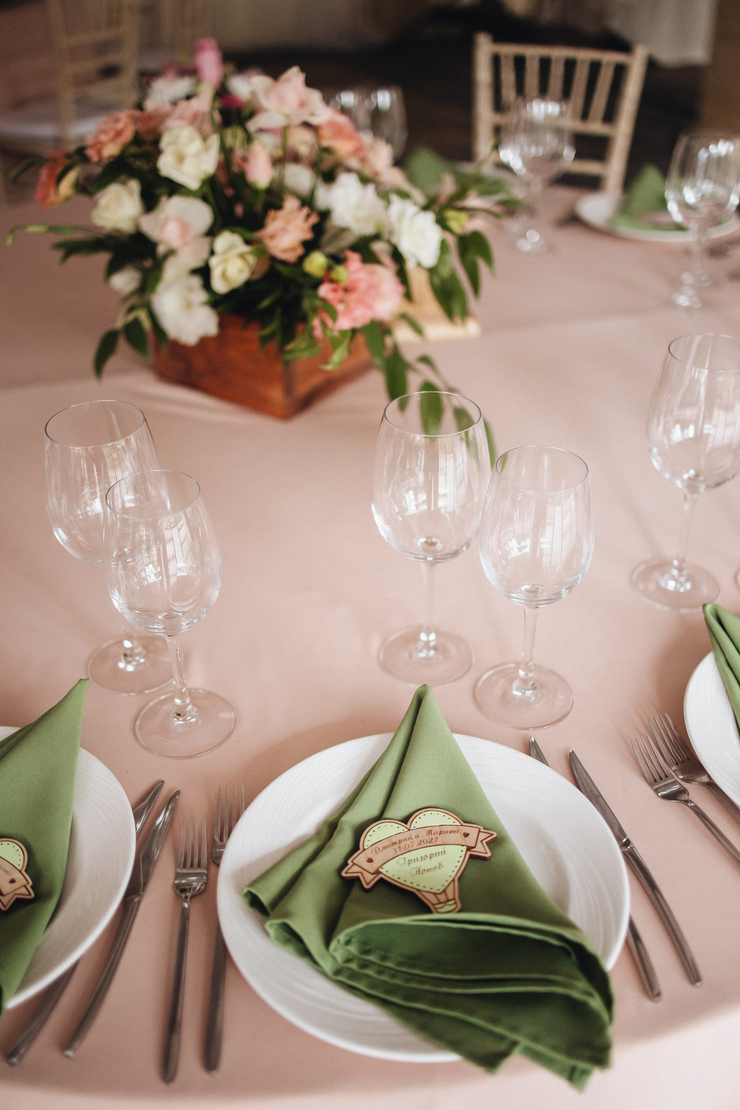 Дмитрий и Марина. Организация и координация свадебных и семейных торжеств