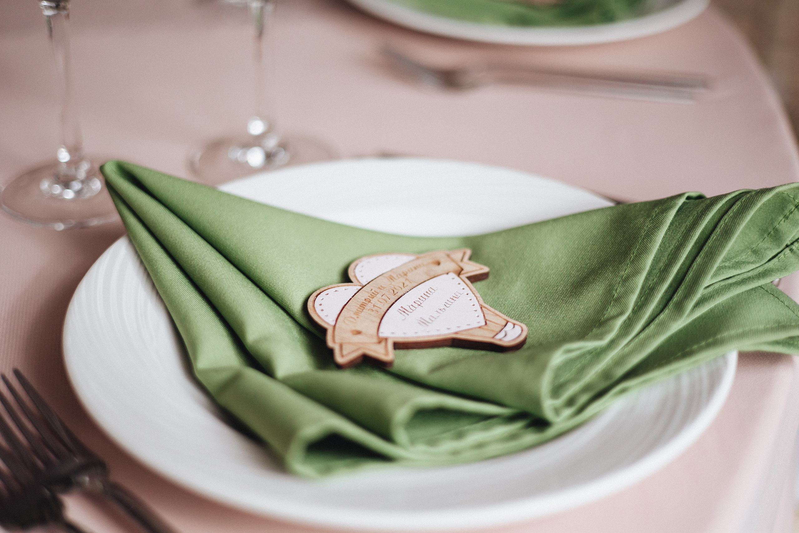 Дмитрий и Марина. Организация и координация свадебных и семейных торжеств