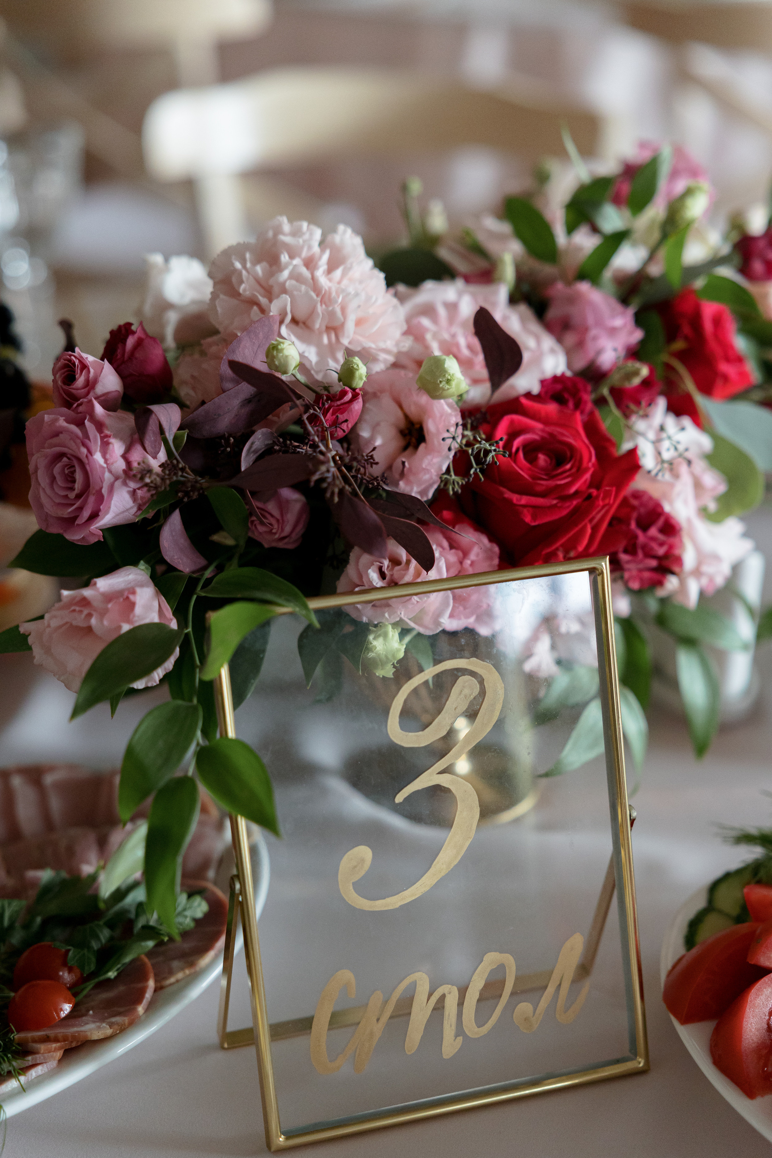 Василий и Мария. Организация и координация свадебных и семейных торжеств