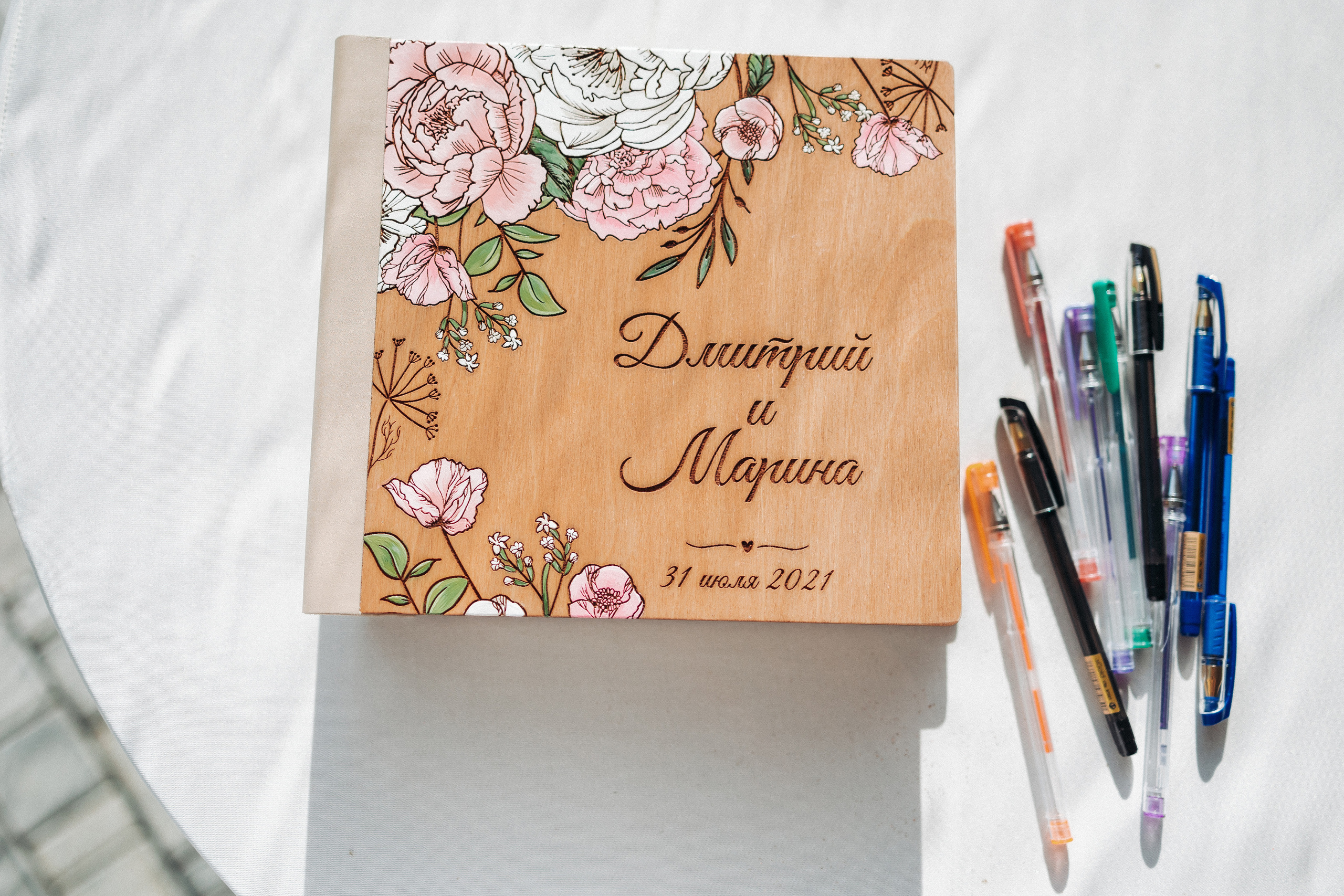 Дмитрий и Марина. Организация и координация свадебных и семейных торжеств