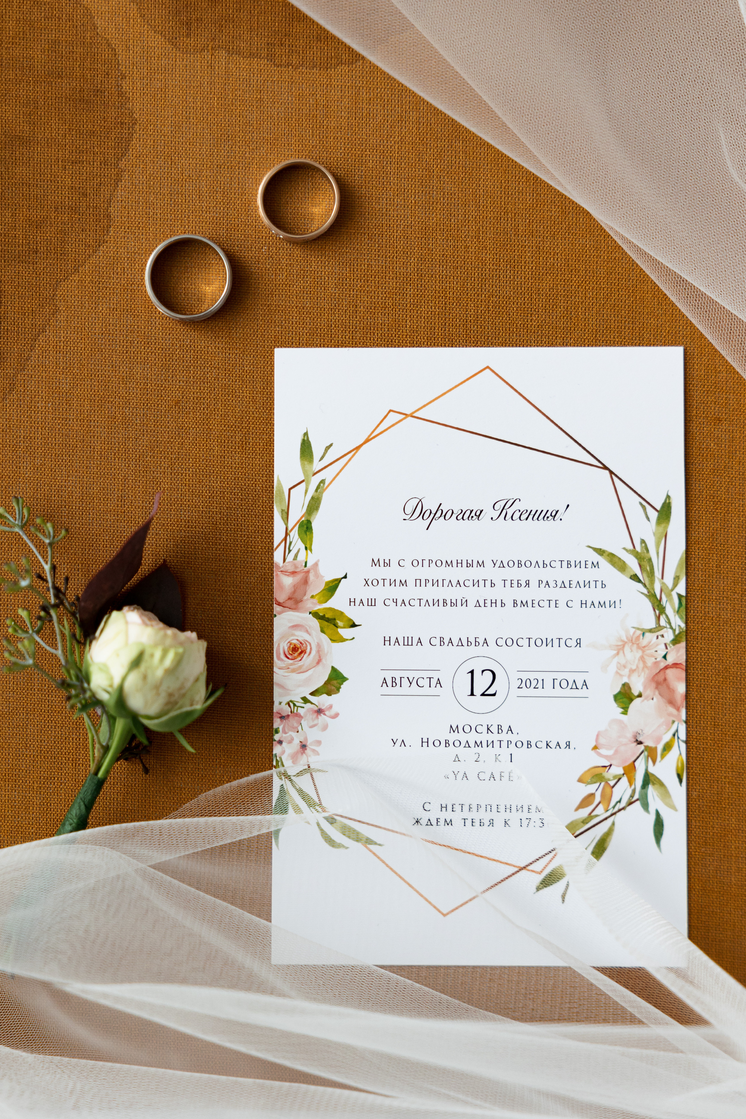 Василий и Мария. Организация и координация свадебных и семейных торжеств