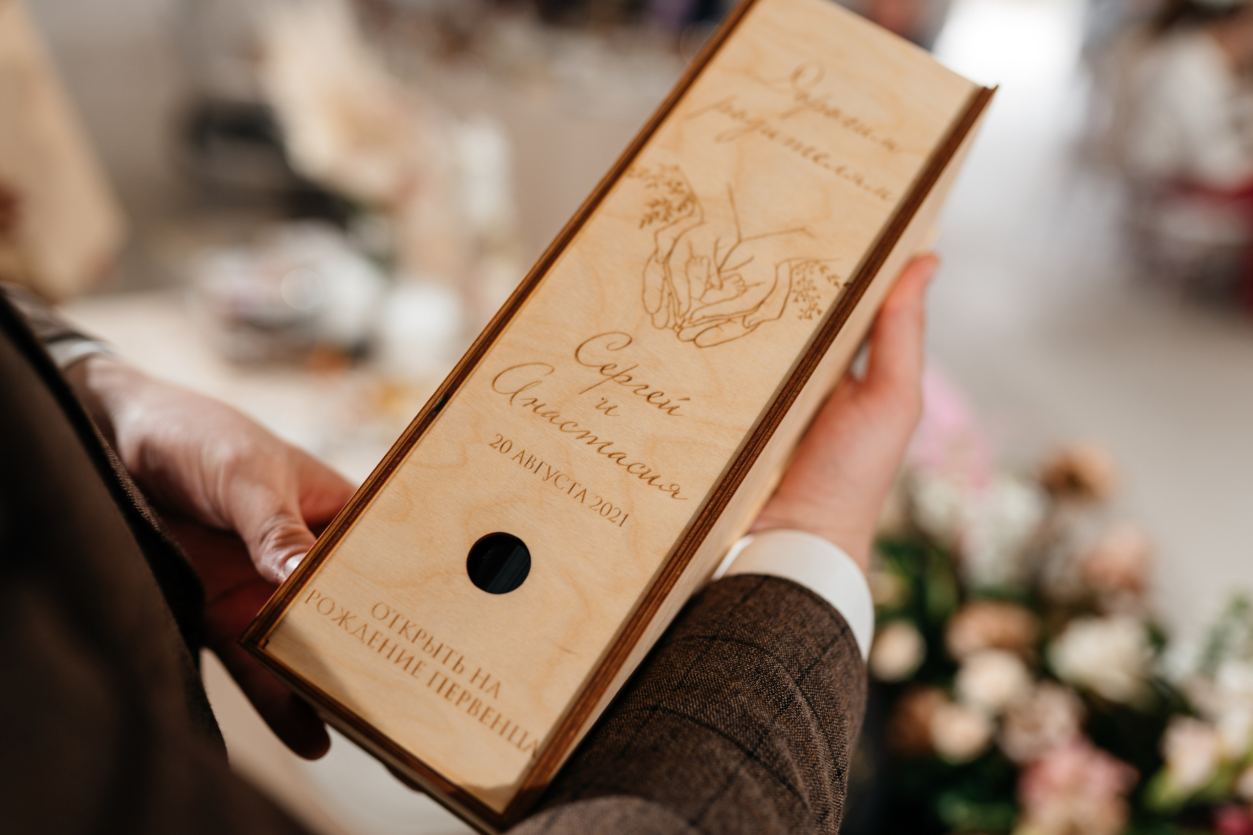 Сергей и Анастасия. Организация и координация свадебных и семейных торжеств