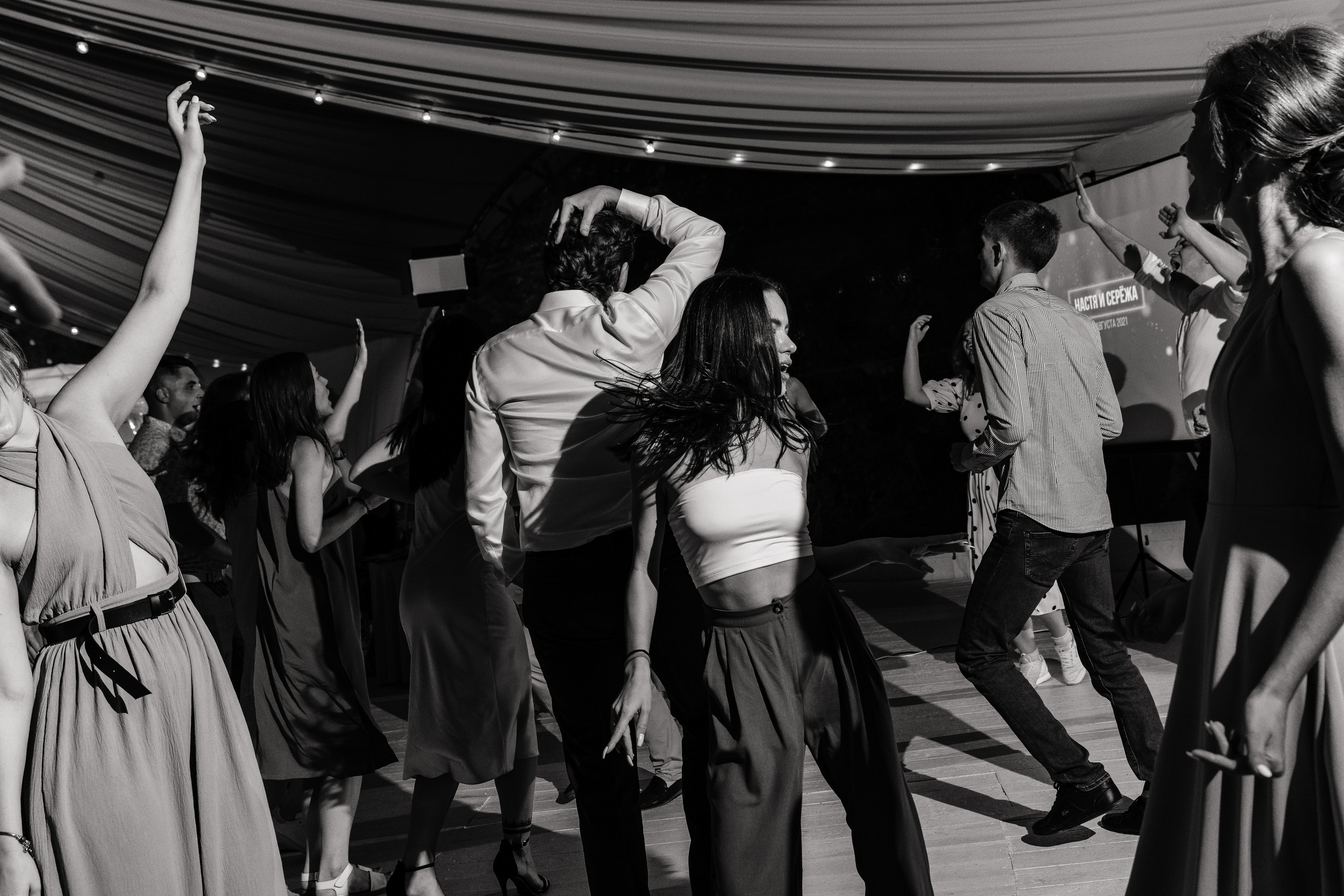 Сергей и Анастасия. Организация и координация свадебных и семейных торжеств