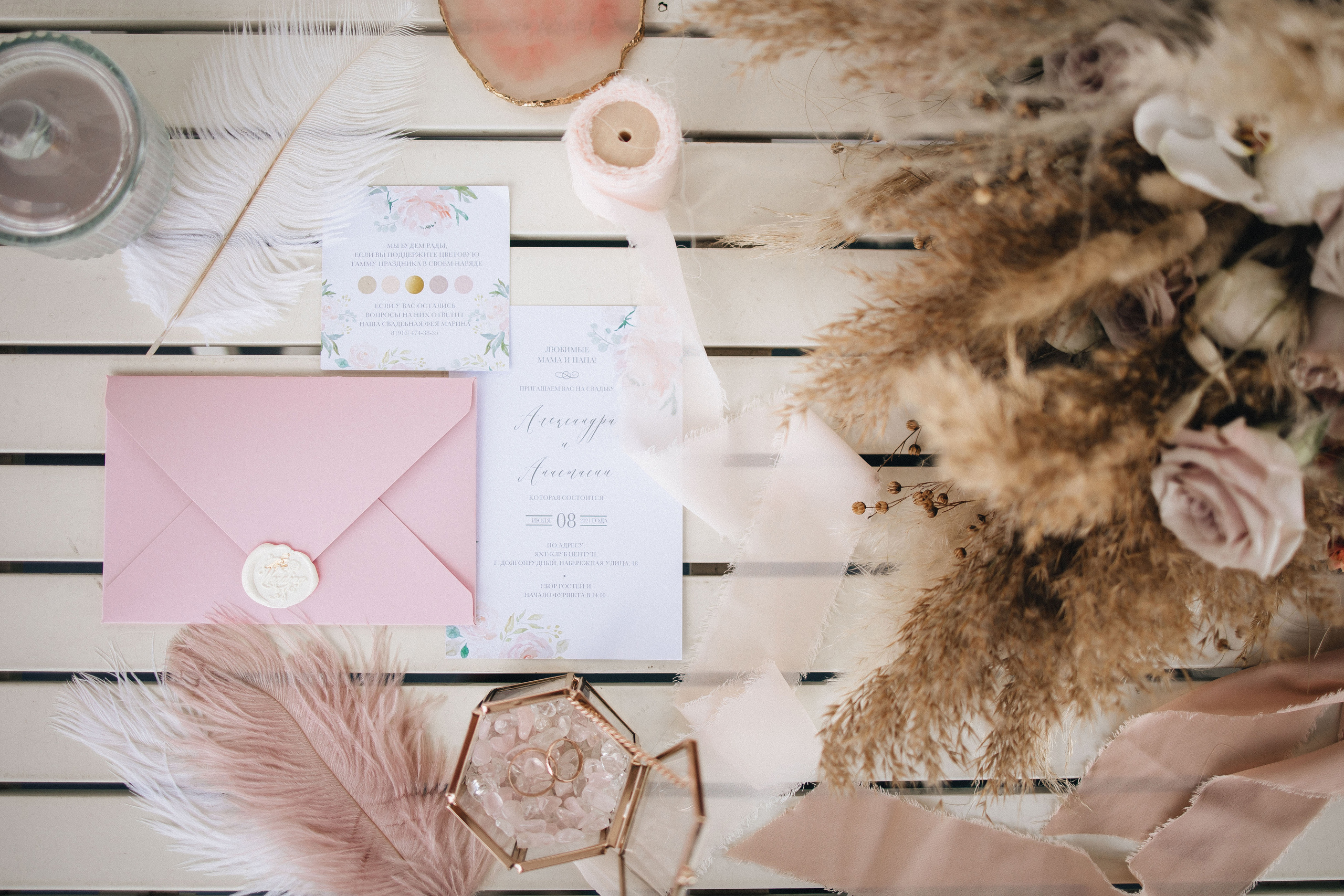 Александр и Анастасия. Организация и координация свадебных и семейных торжеств