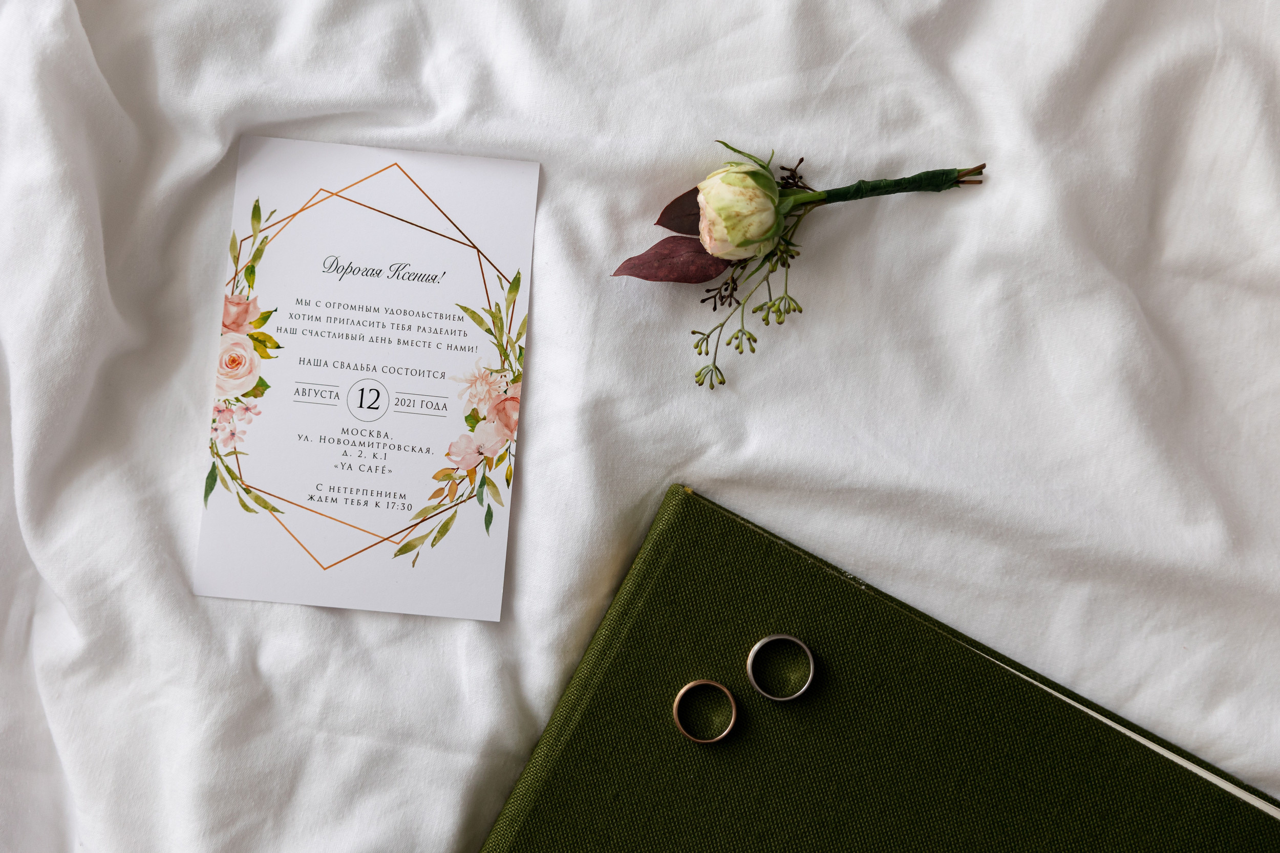 Василий и Мария. Организация и координация свадебных и семейных торжеств