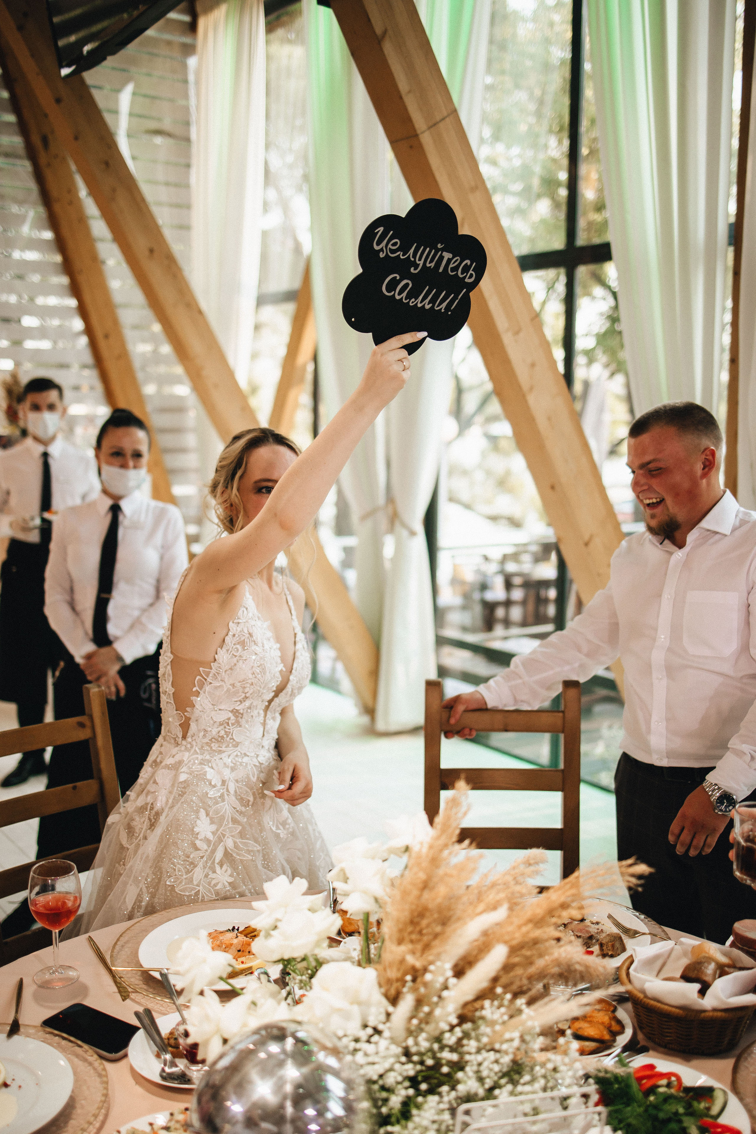 Александр и Анастасия. Организация и координация свадебных и семейных торжеств