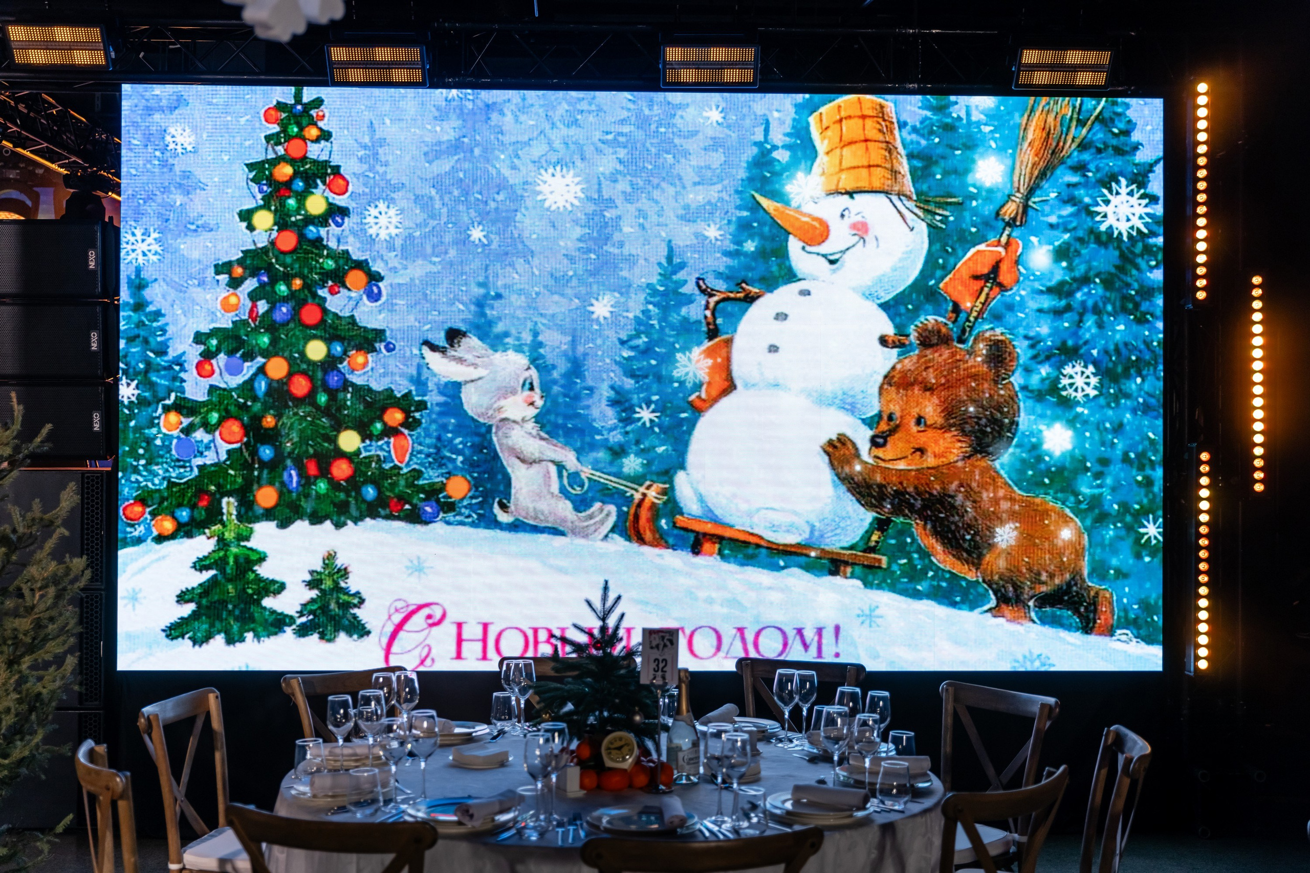 Карнавальная ночь 2025. Свадебный фотограф Москва