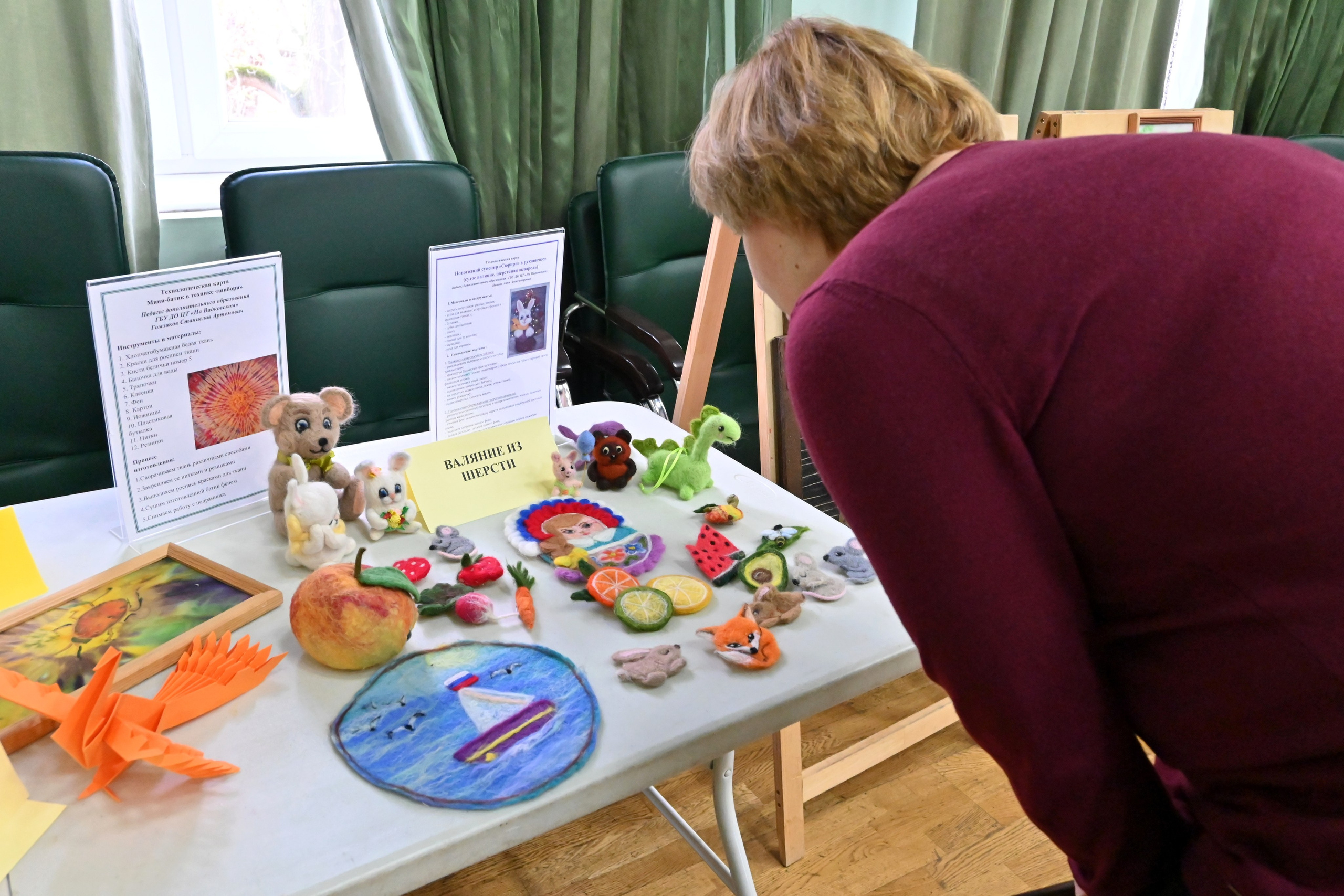 Круглый стол ГМП Сила творчества 18.10.2023. Профессиональный фотограф в Москве Алёна Котова