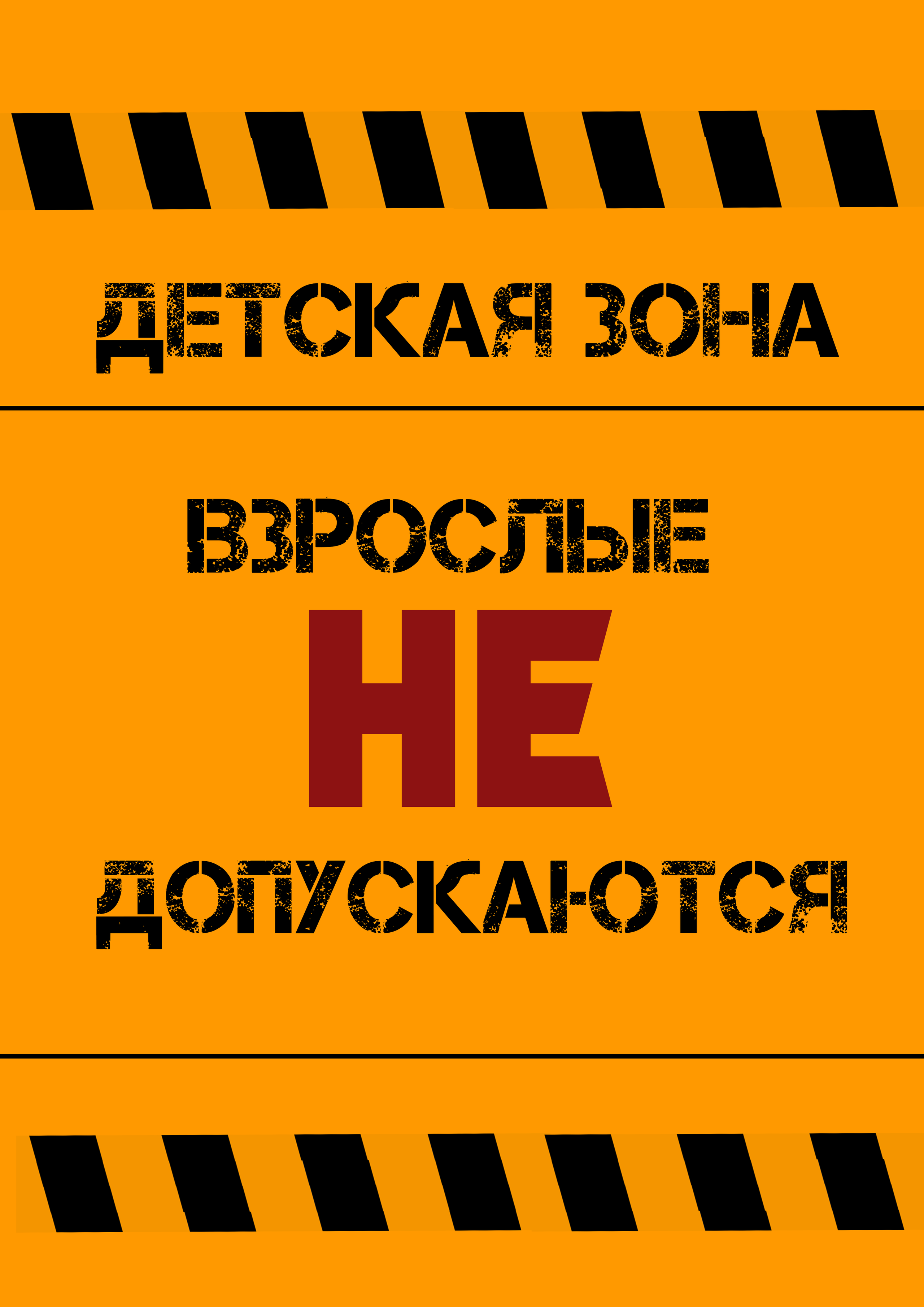 Макеты постеров