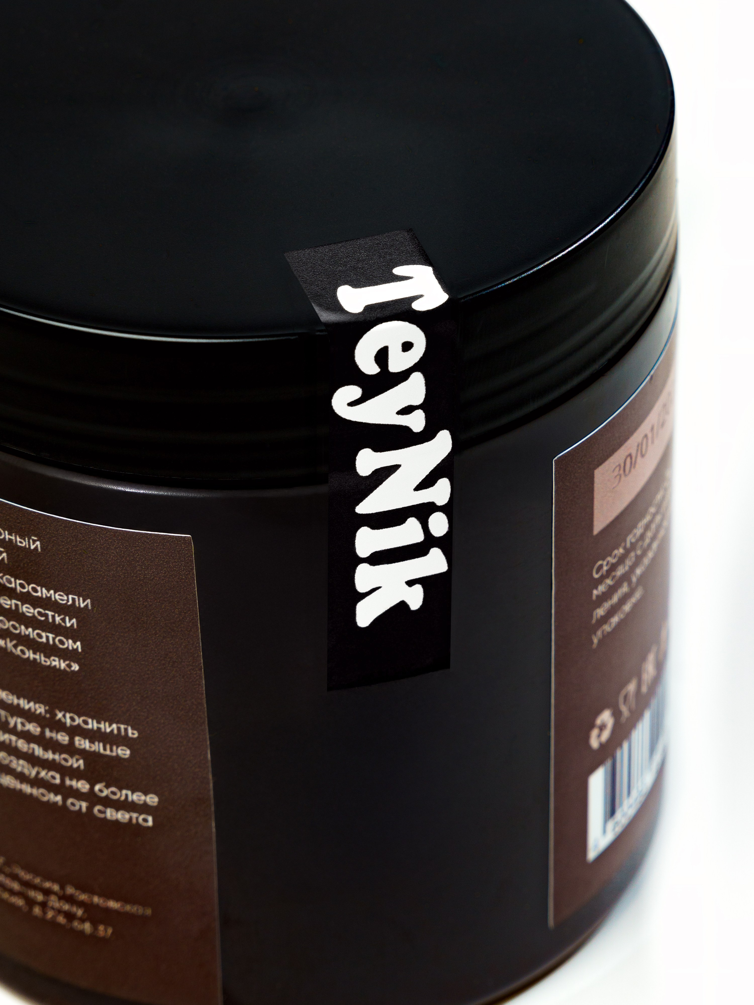 Чай TeyNik. Макаров Сергей|Creamlebot Фотограф города Ростов-на-Дону